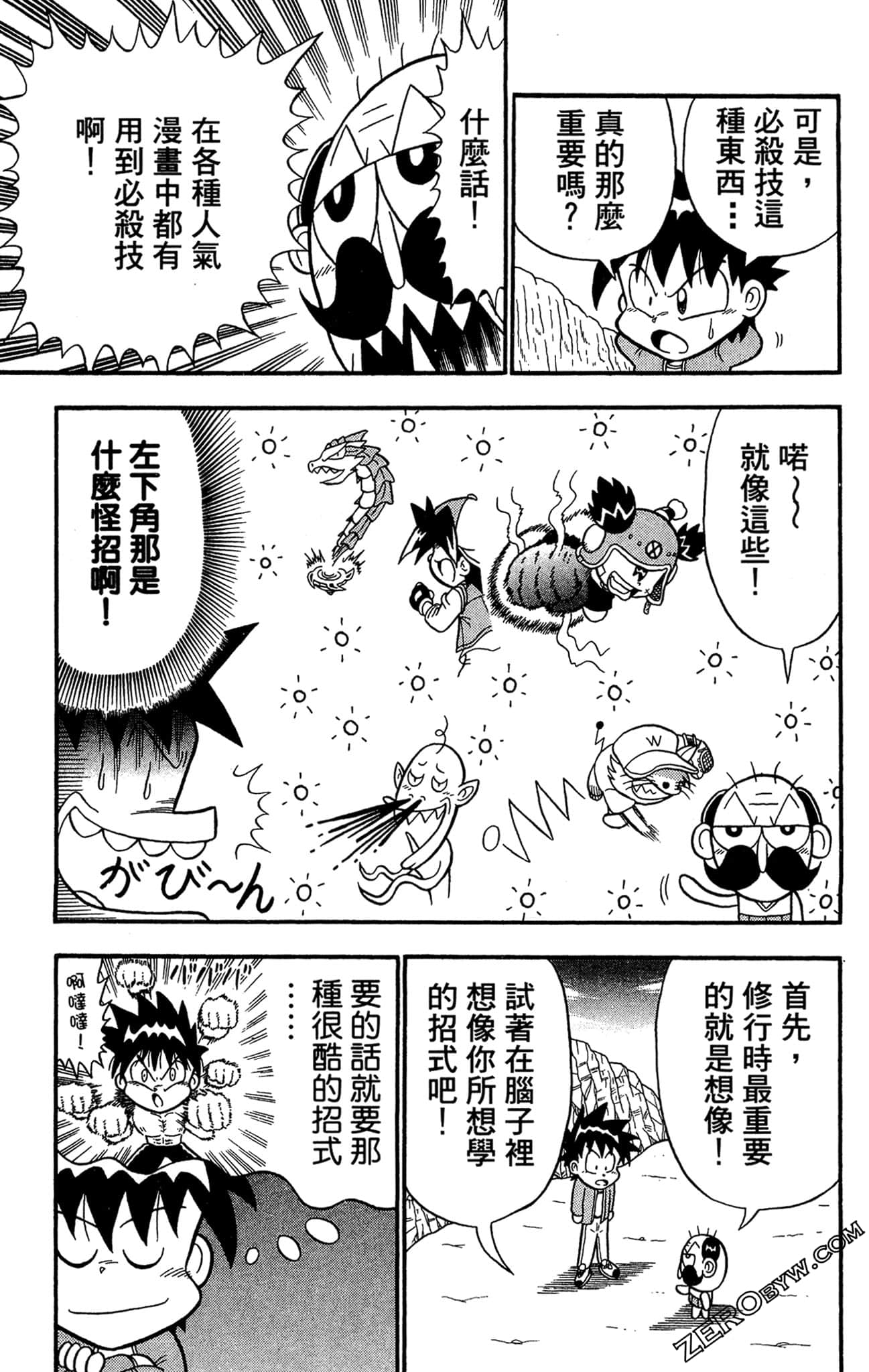Page 131