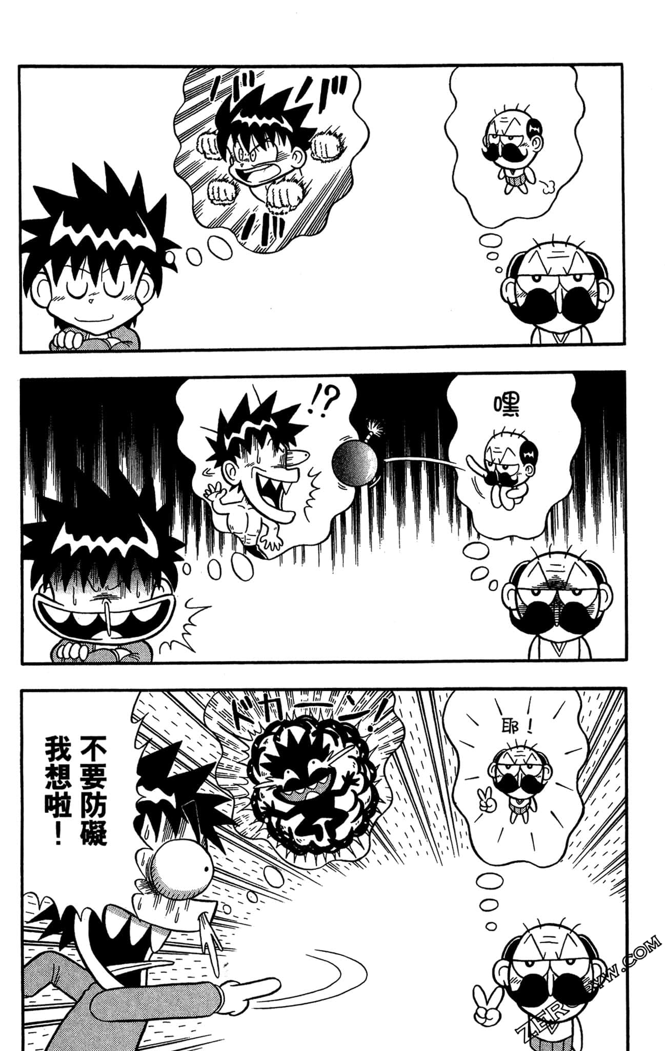 Page 132