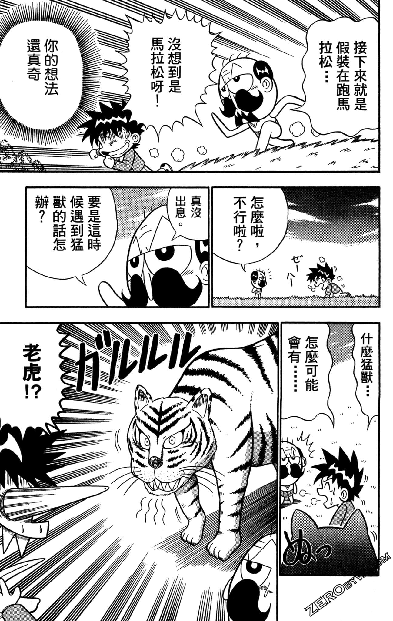 Page 133