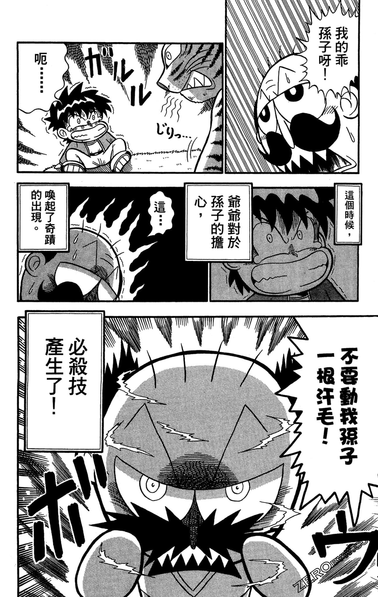 Page 134