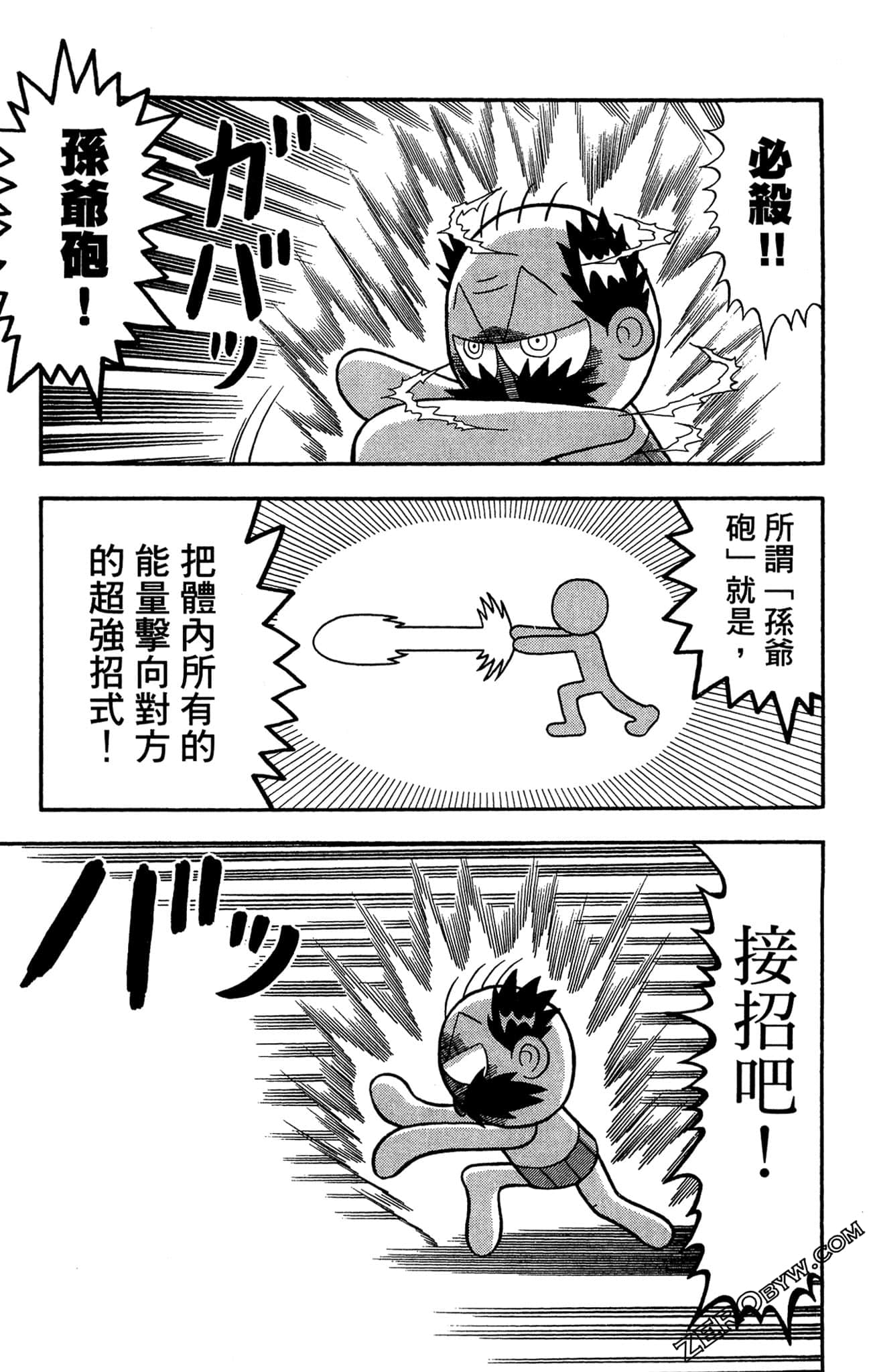 Page 135