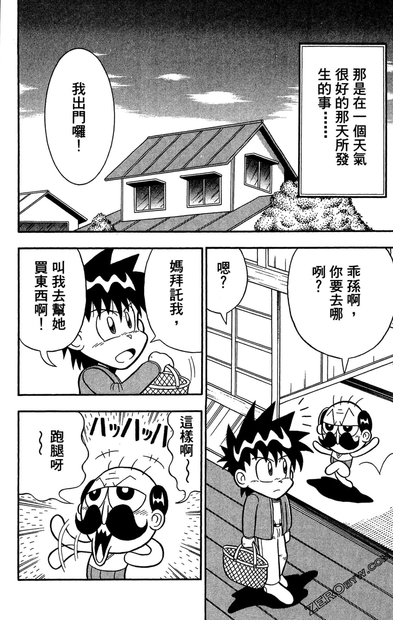 Page 140