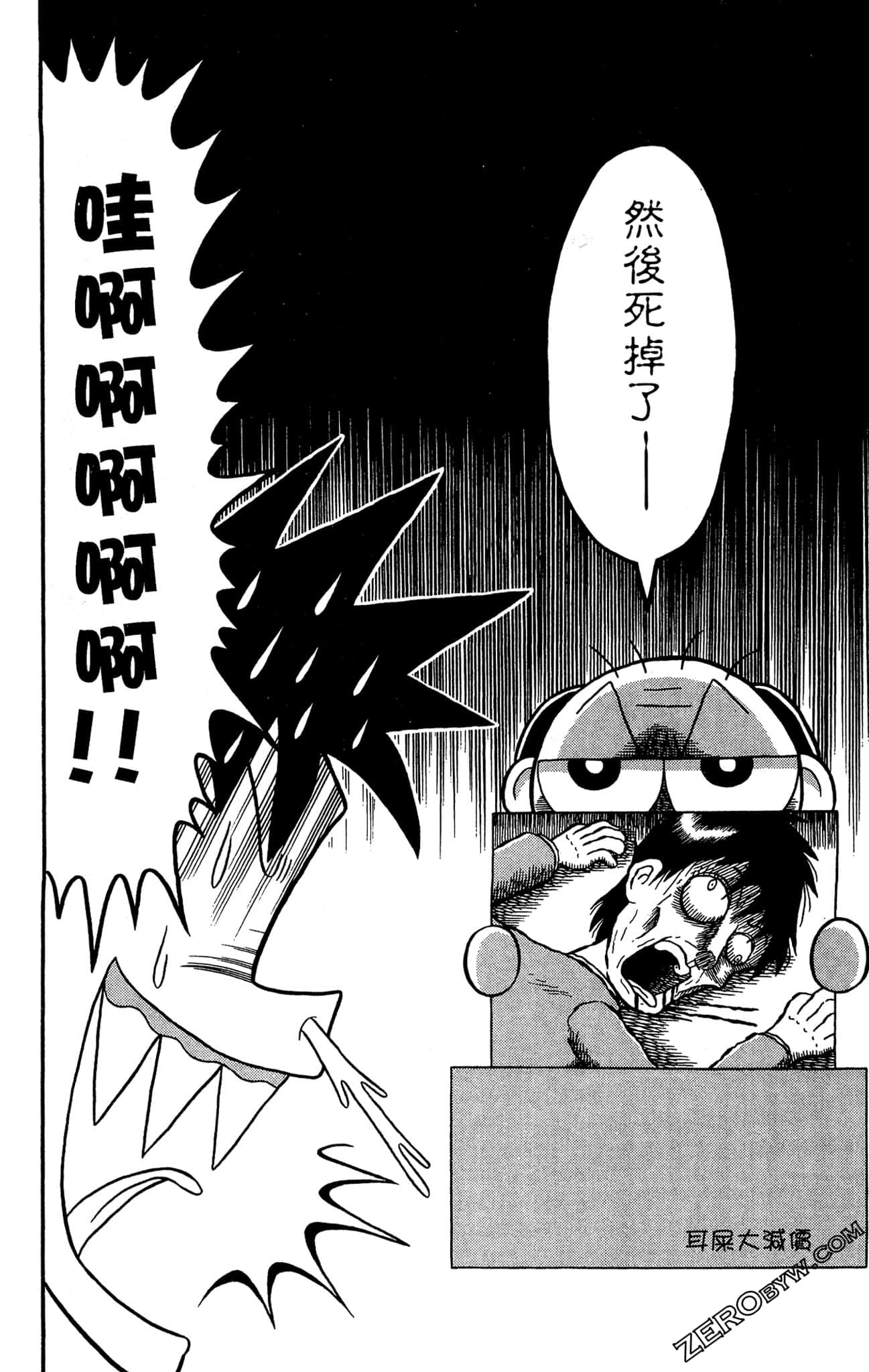 Page 142
