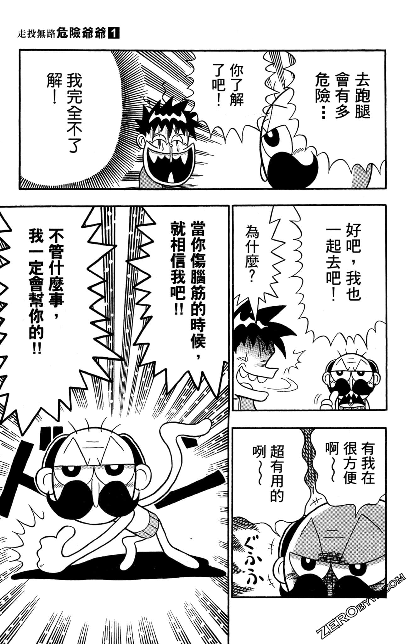 Page 143