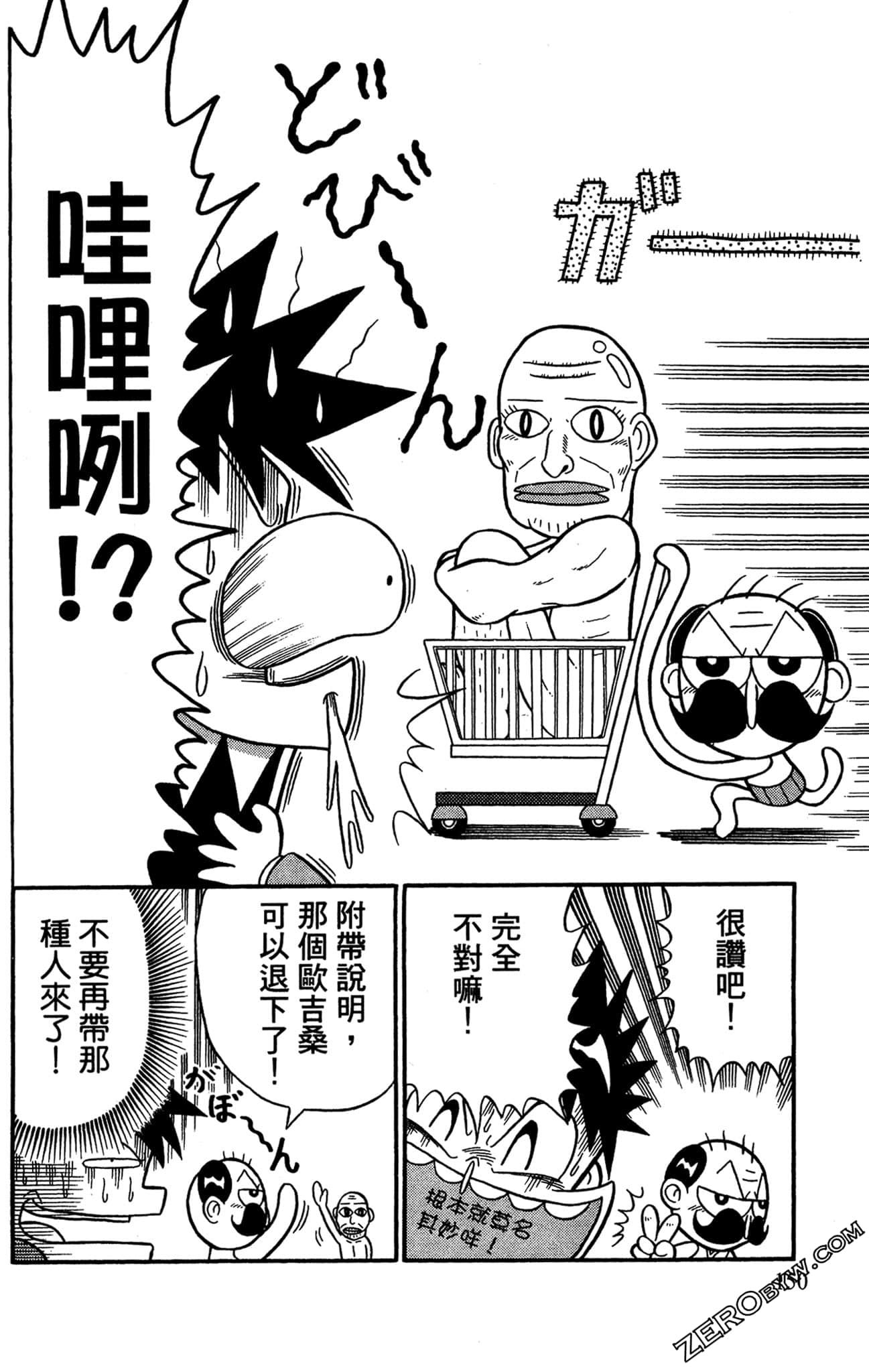 Page 148