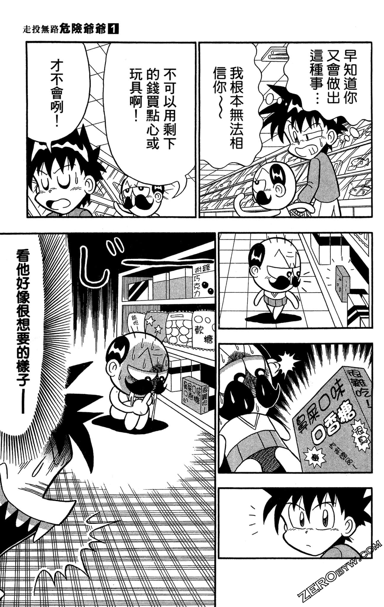 Page 149