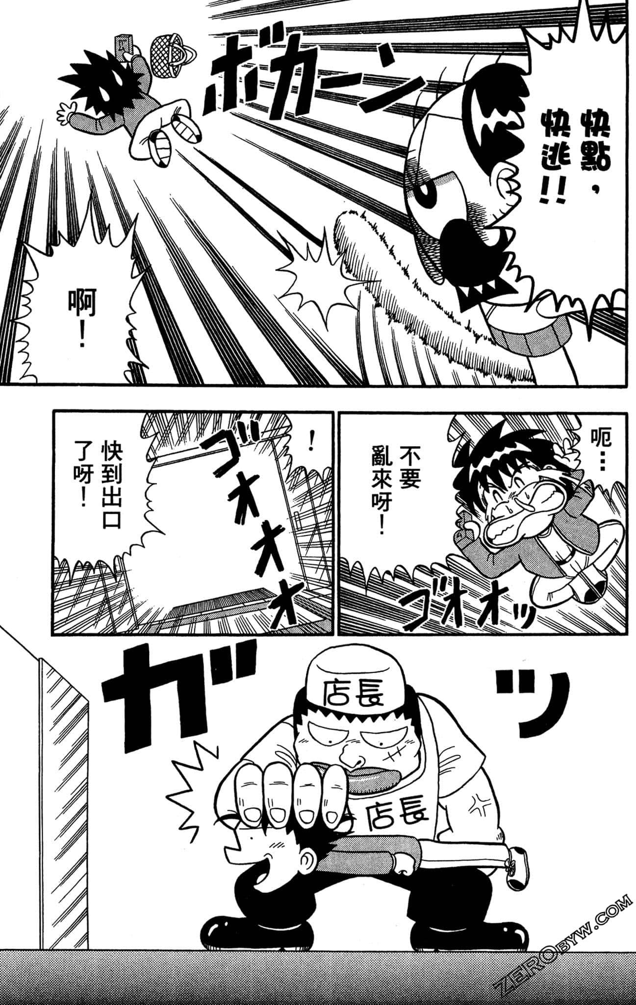 Page 151
