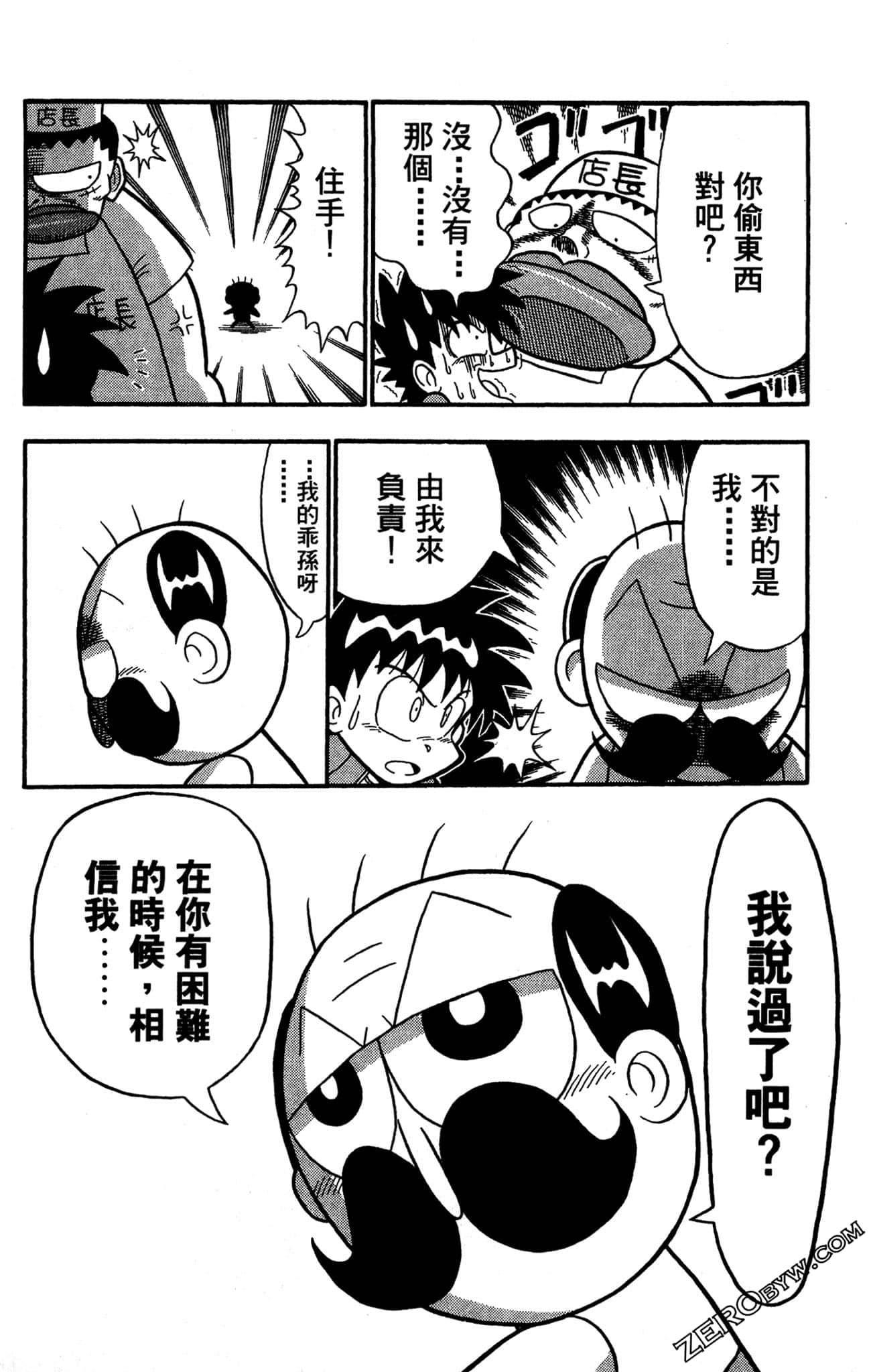Page 152
