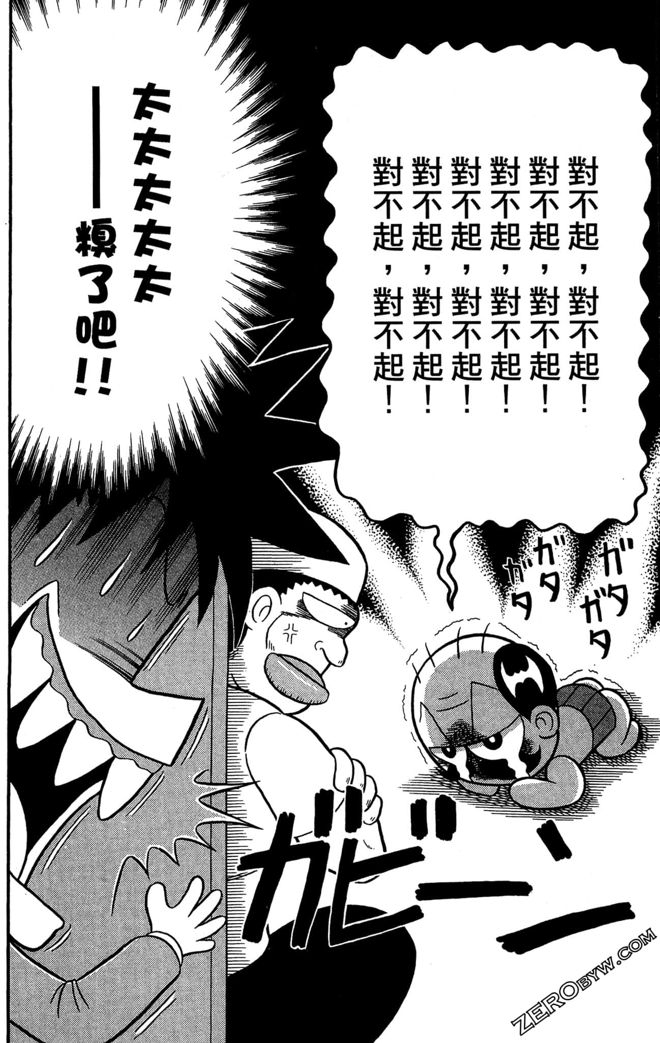 Page 154
