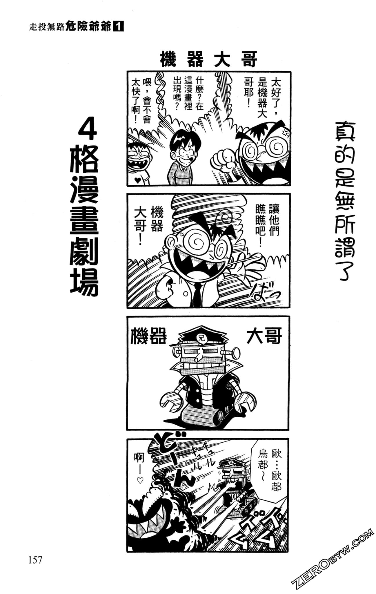 Page 155