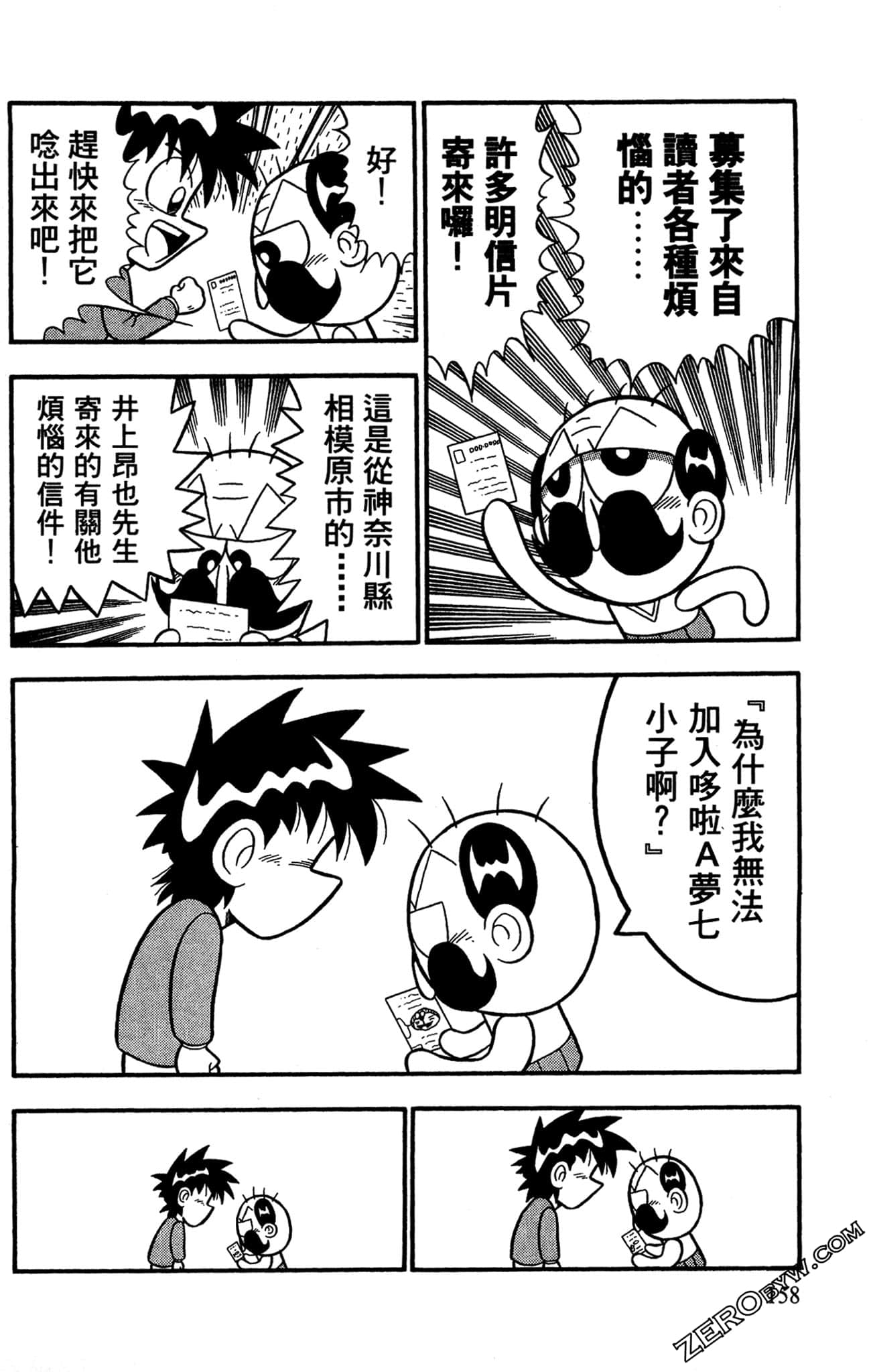 Page 156