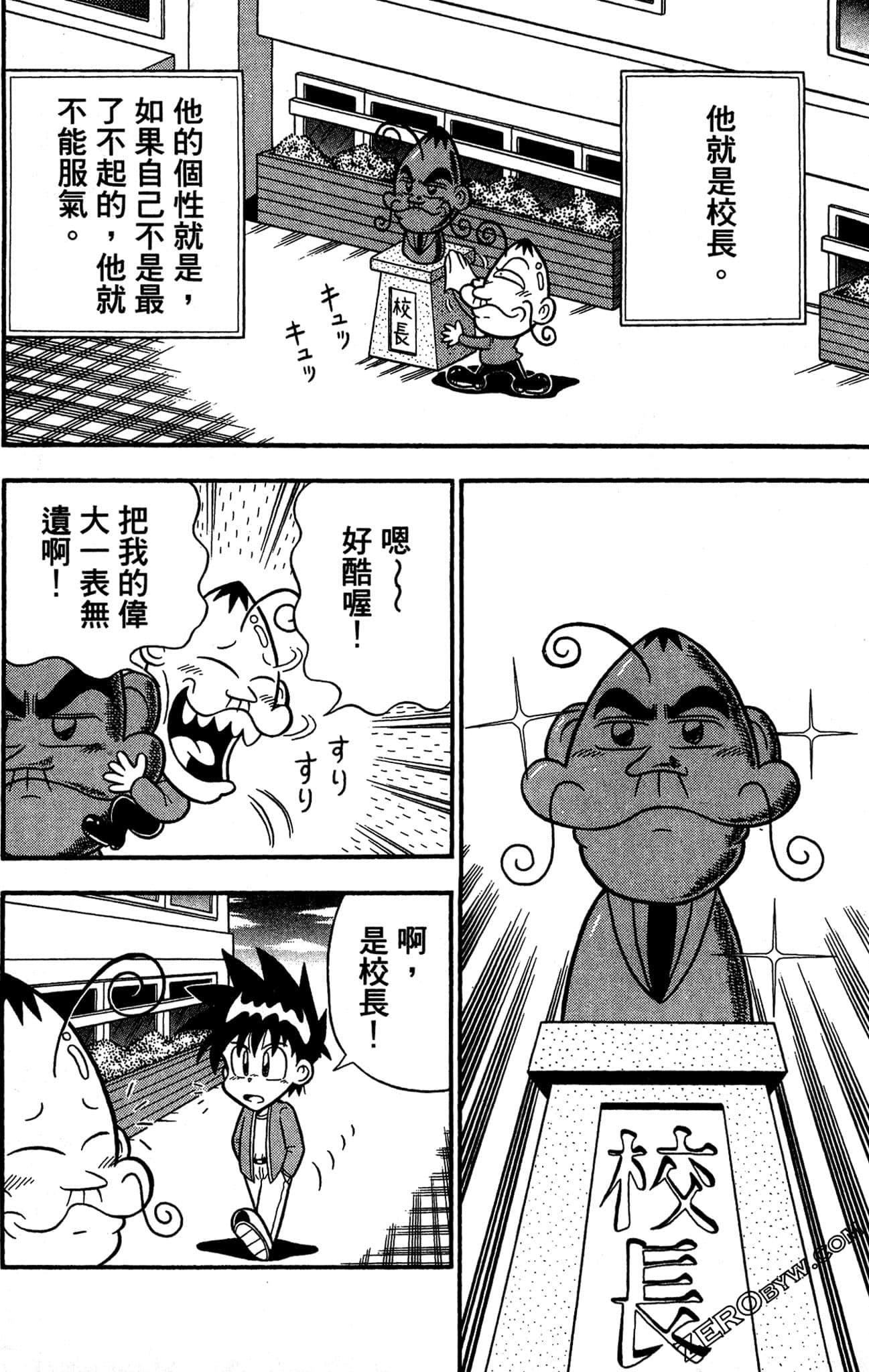 Page 158