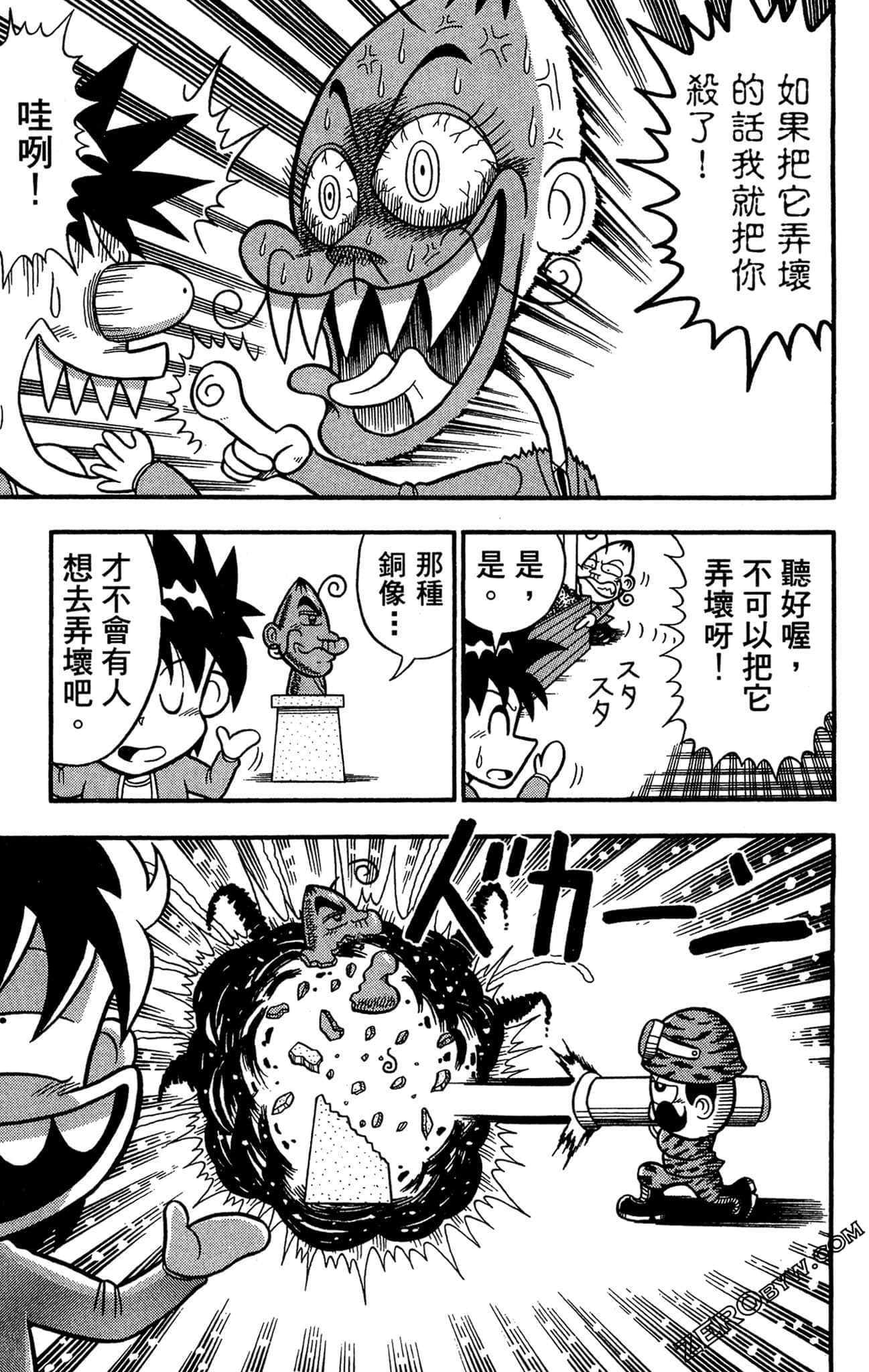 Page 159