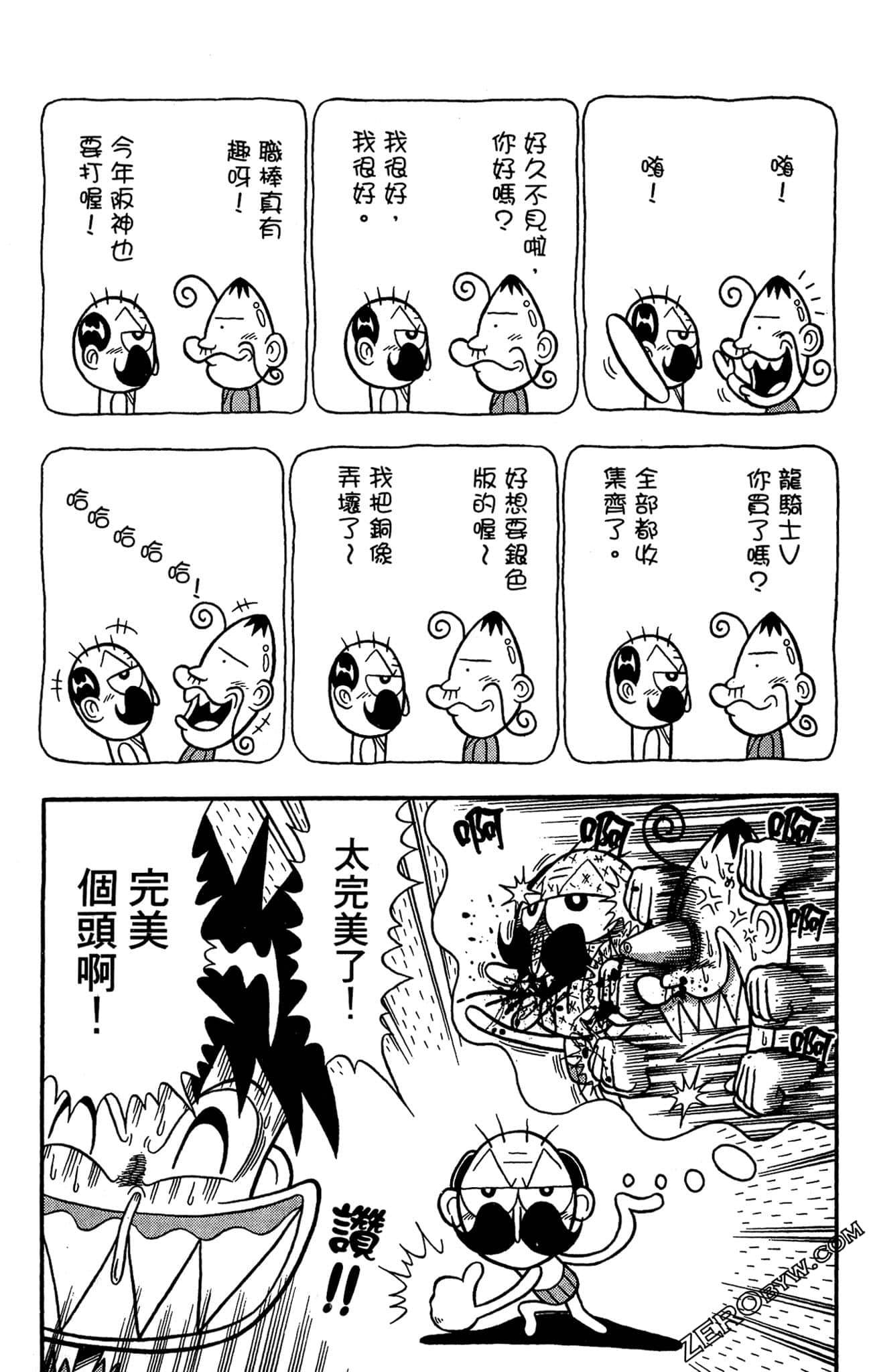 Page 162