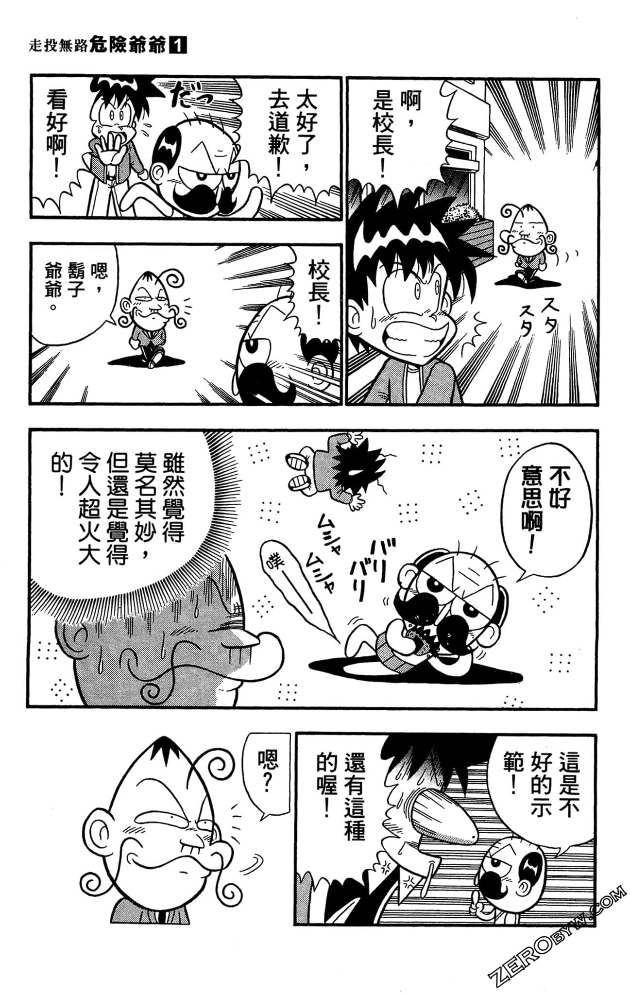 Page 163