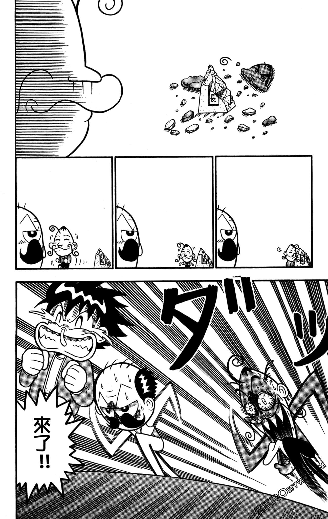 Page 164