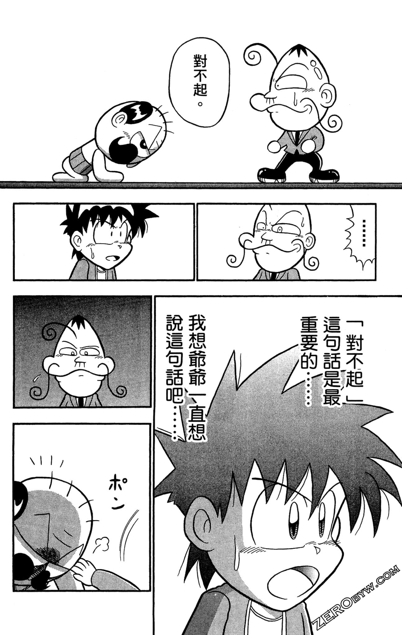Page 166