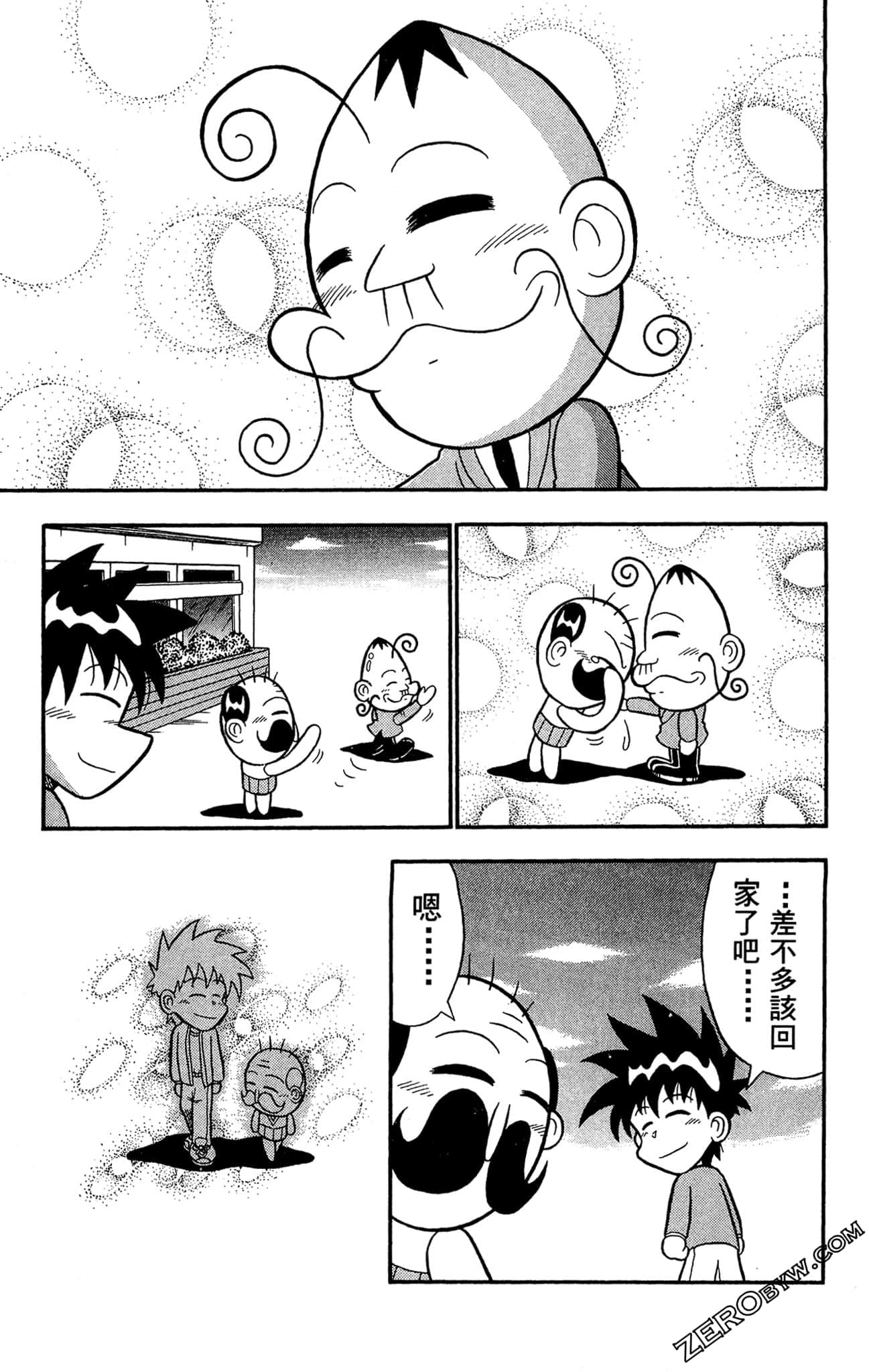 Page 167