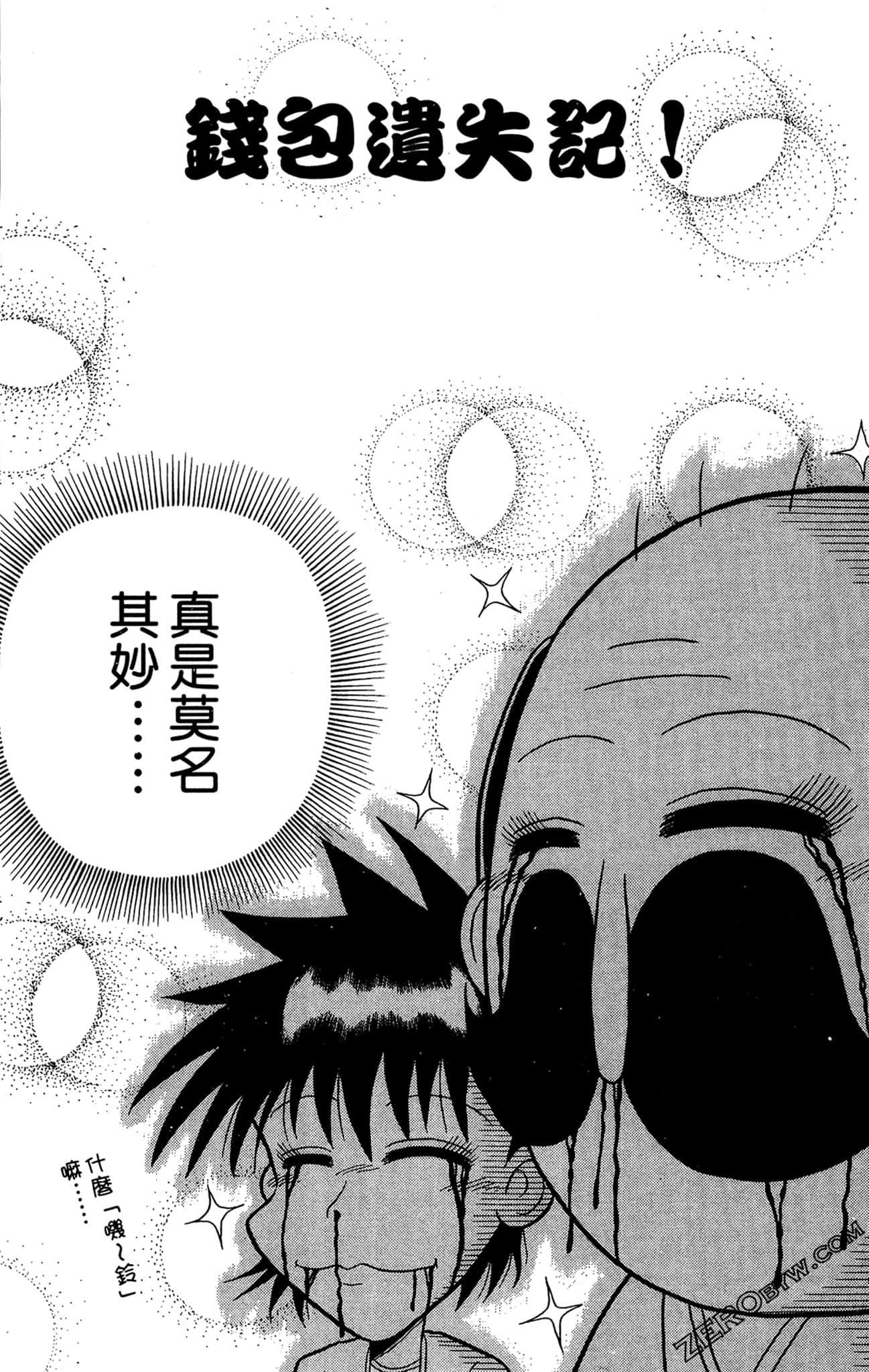Page 171