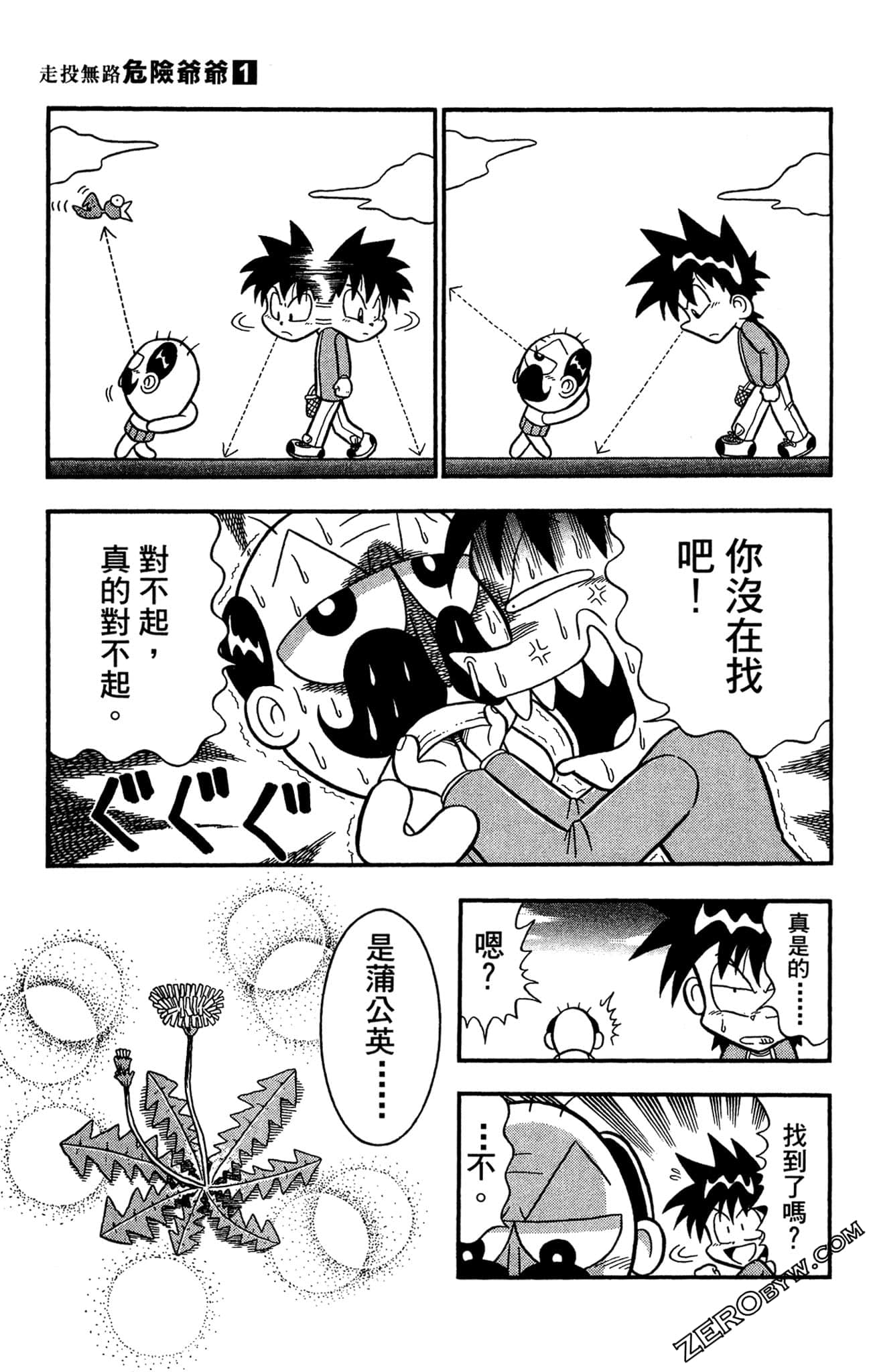 Page 177