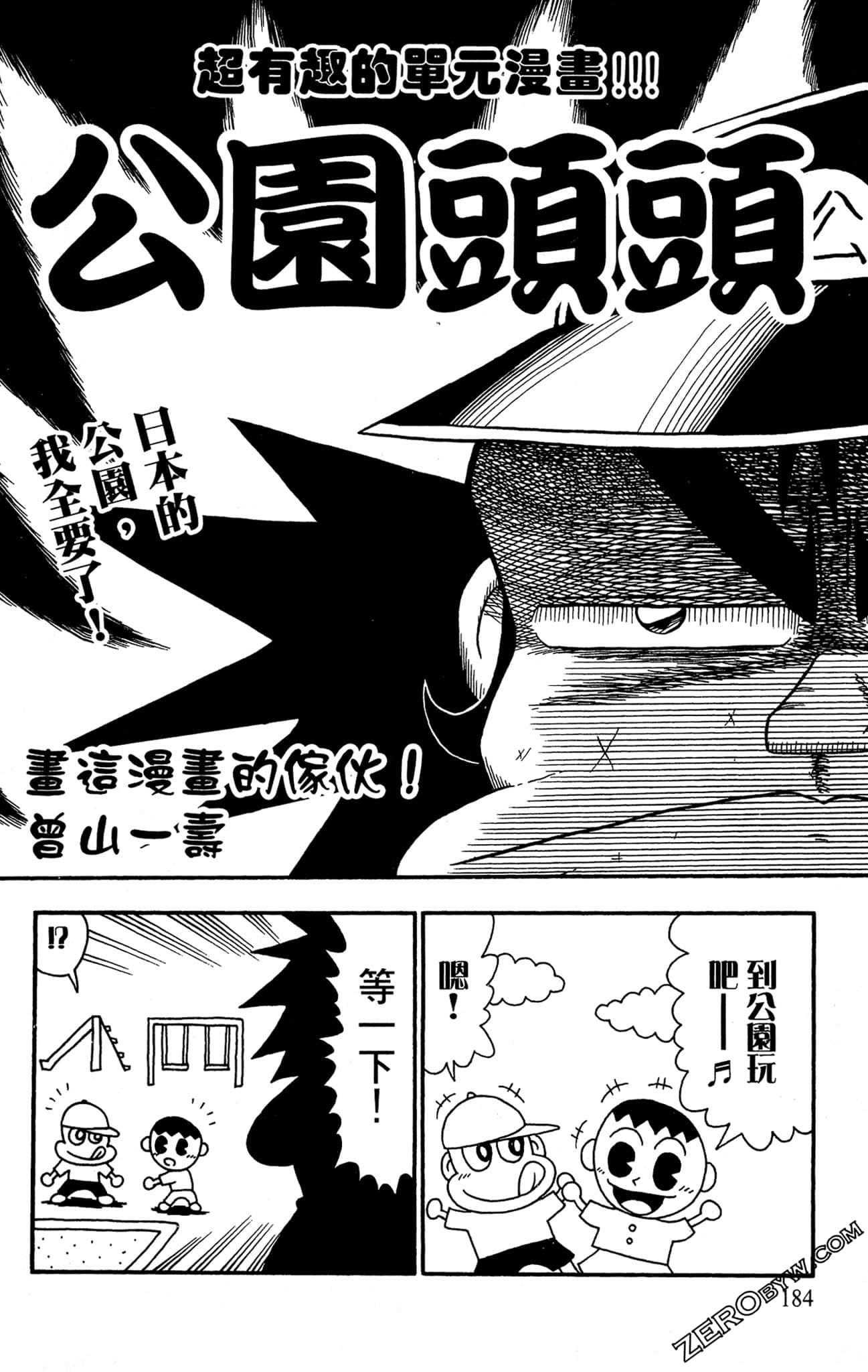 Page 182
