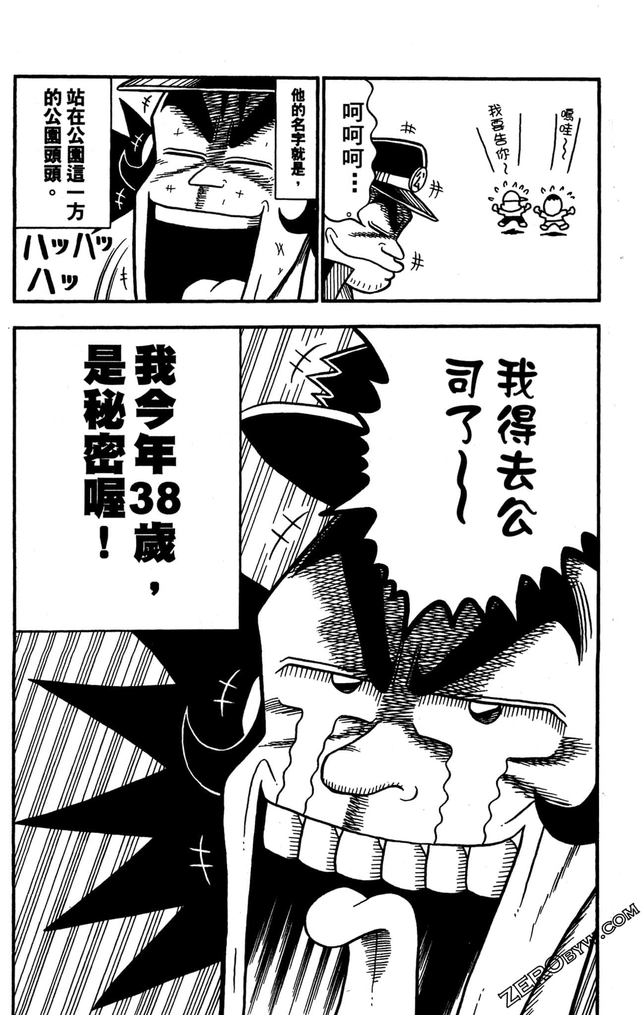 Page 184