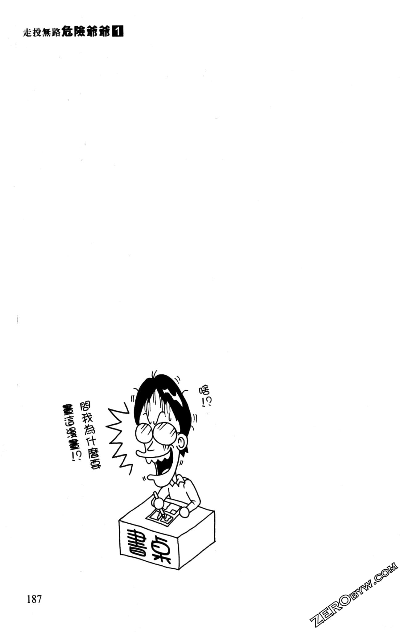 Page 185