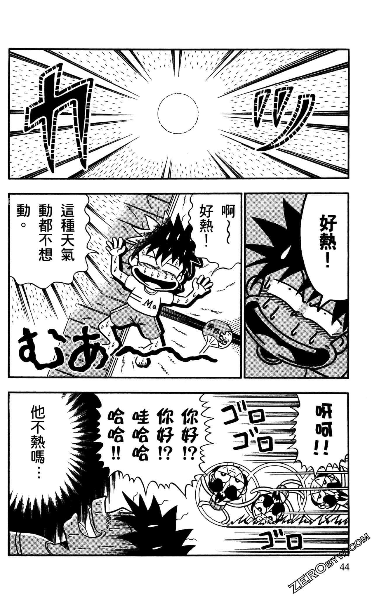 Page 43