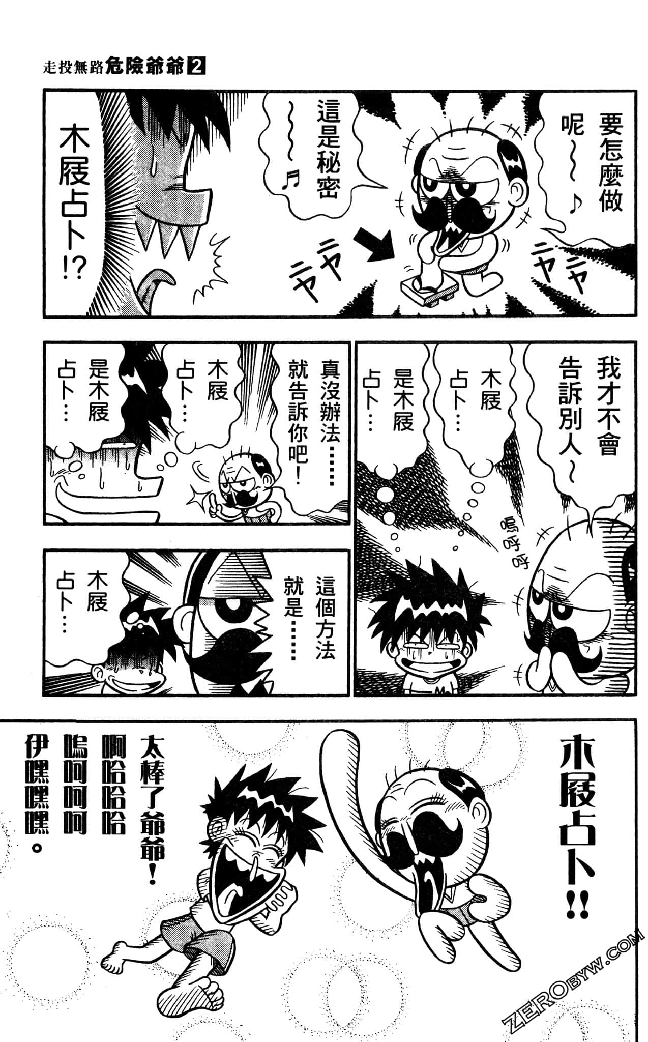 Page 46