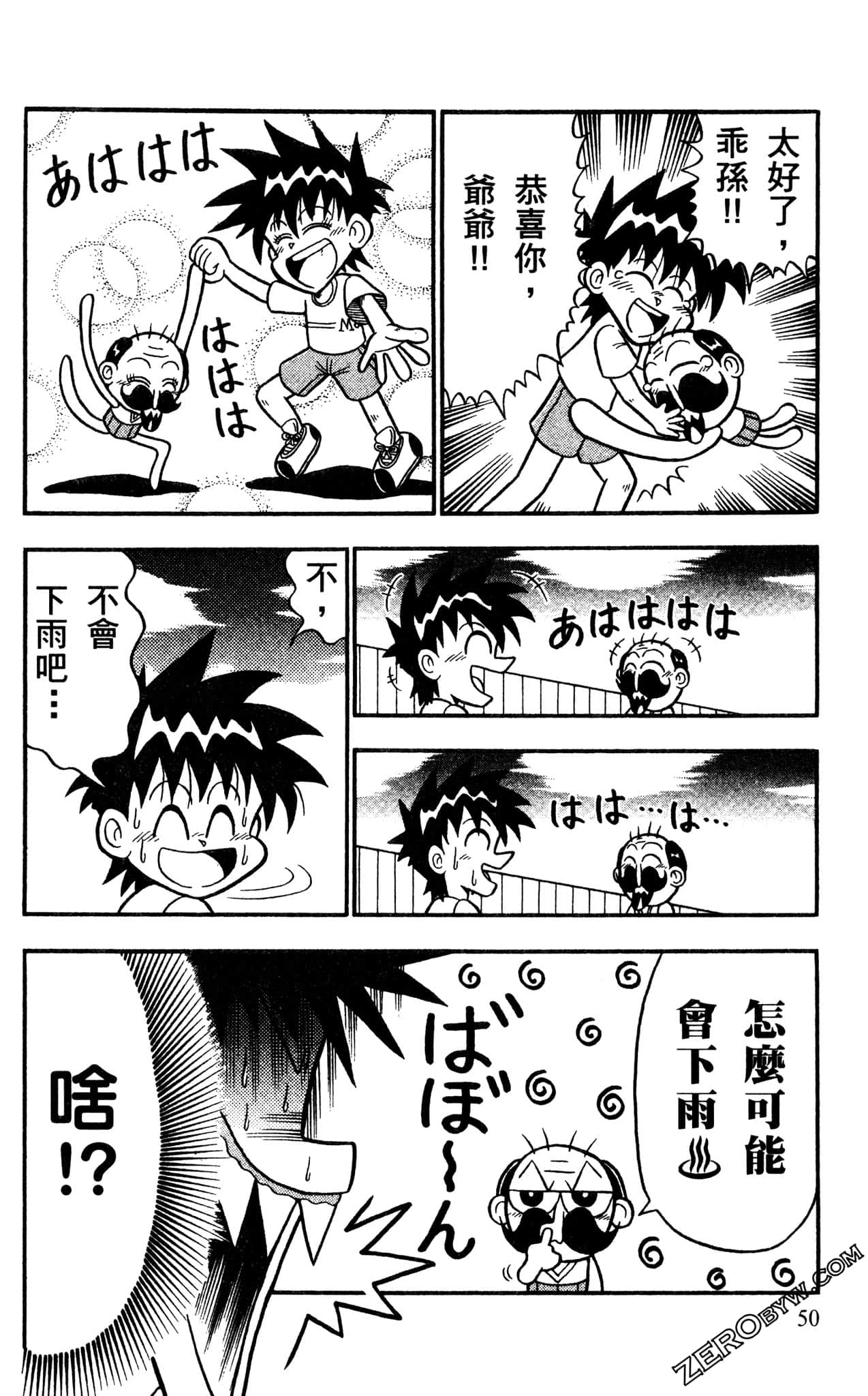 Page 49