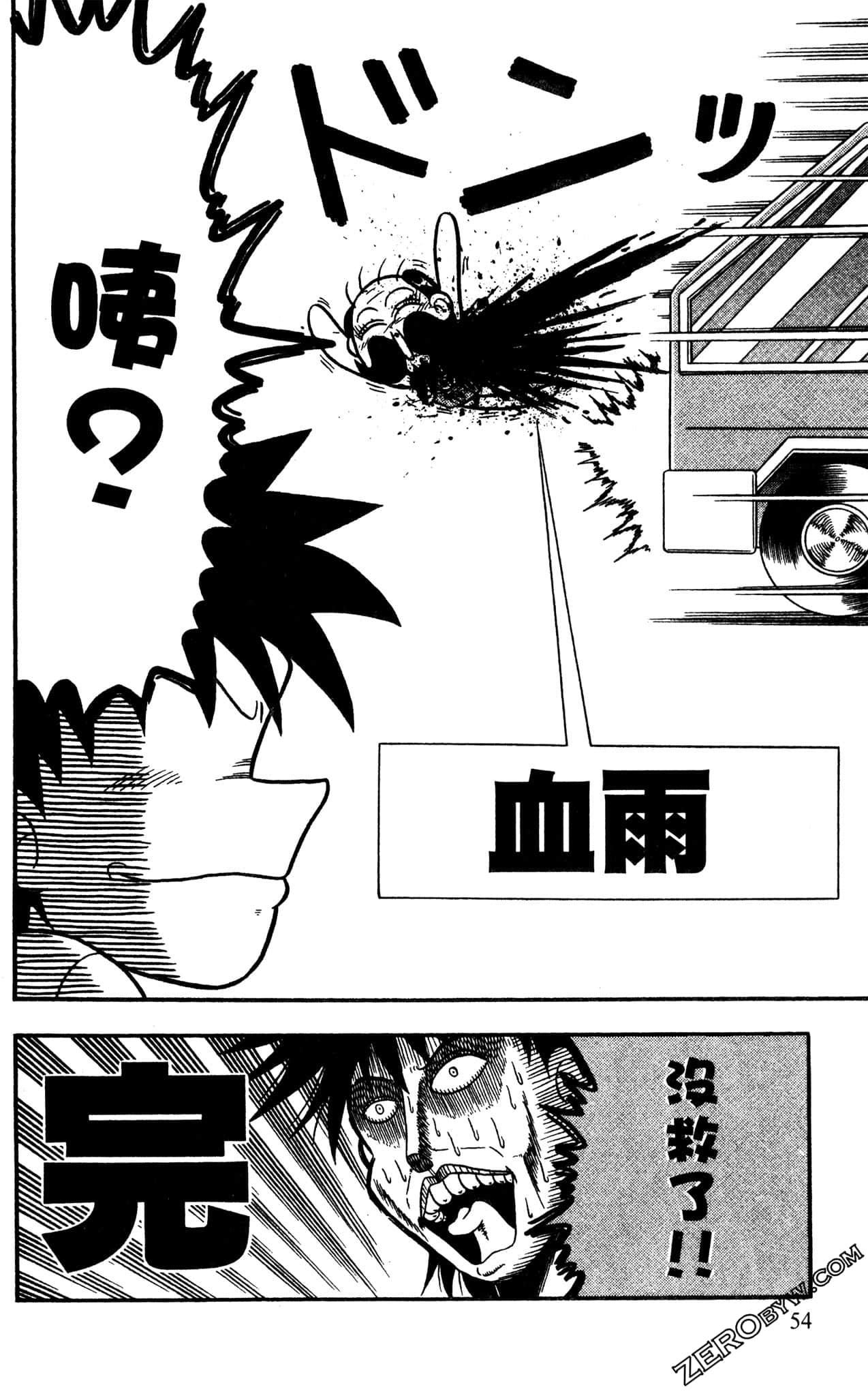 Page 53