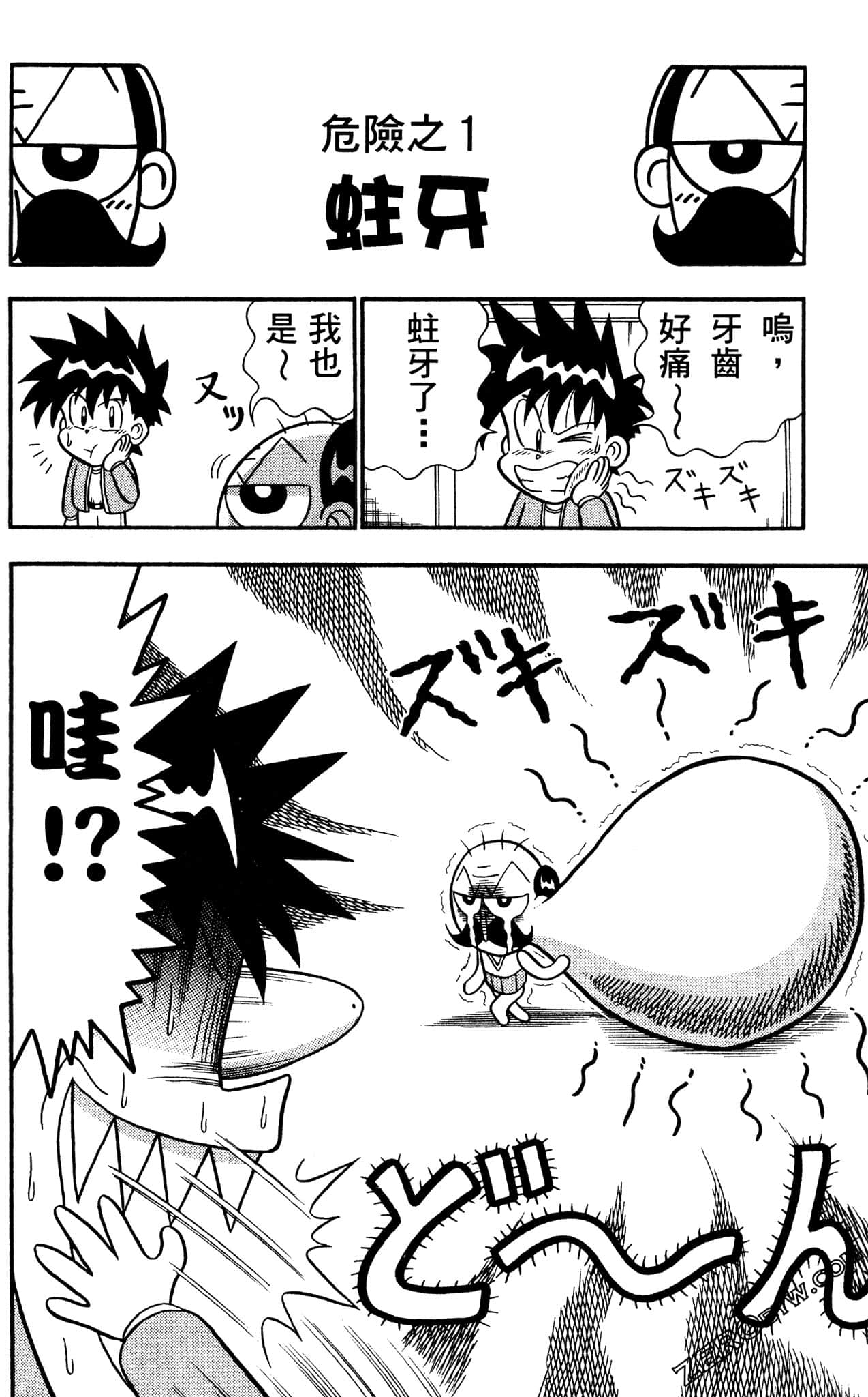 Page 55