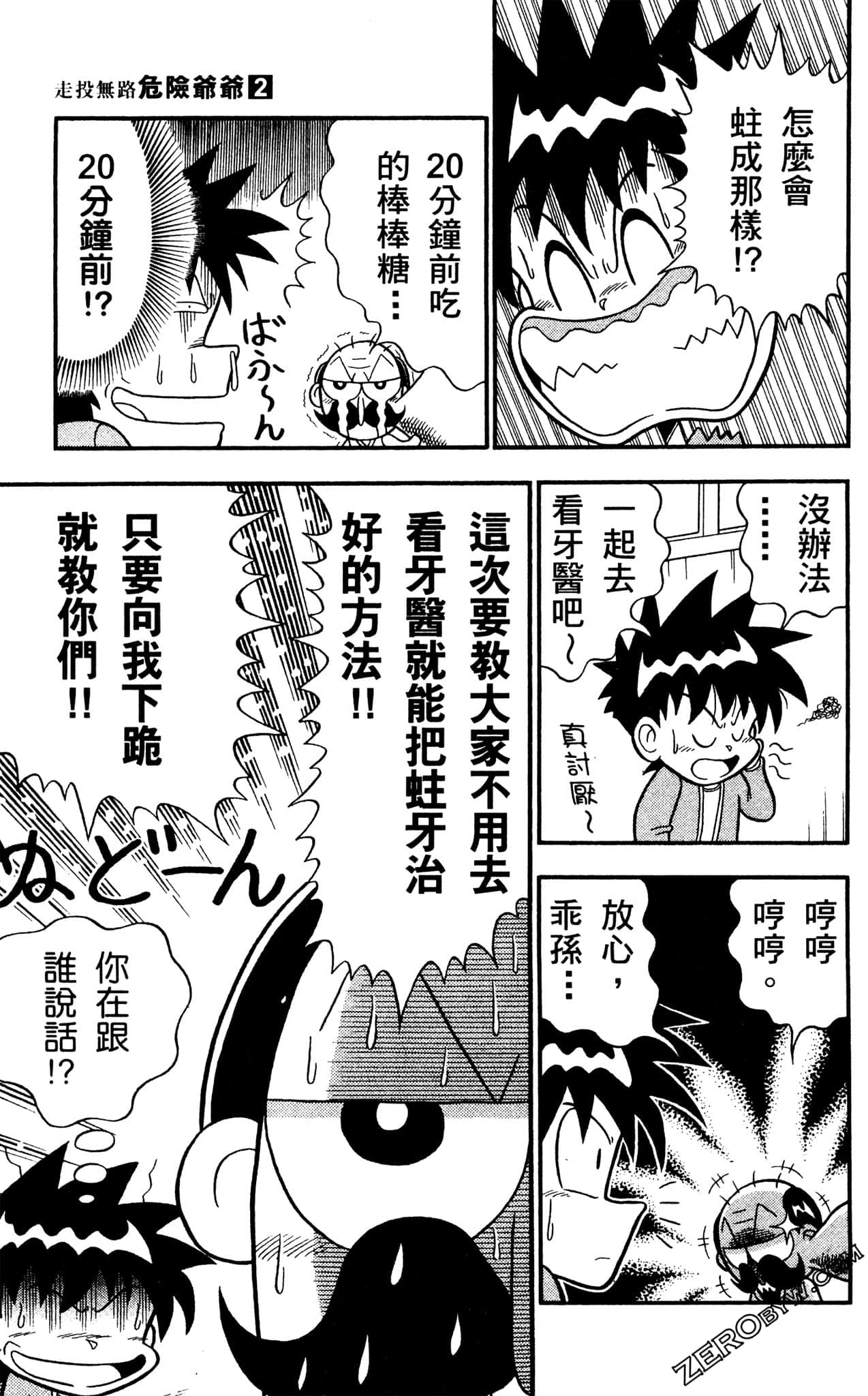 Page 56