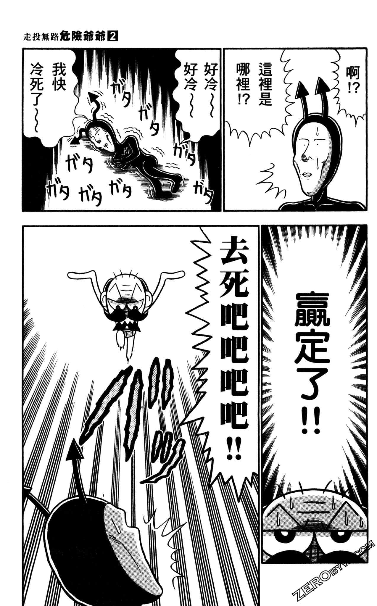 Page 58