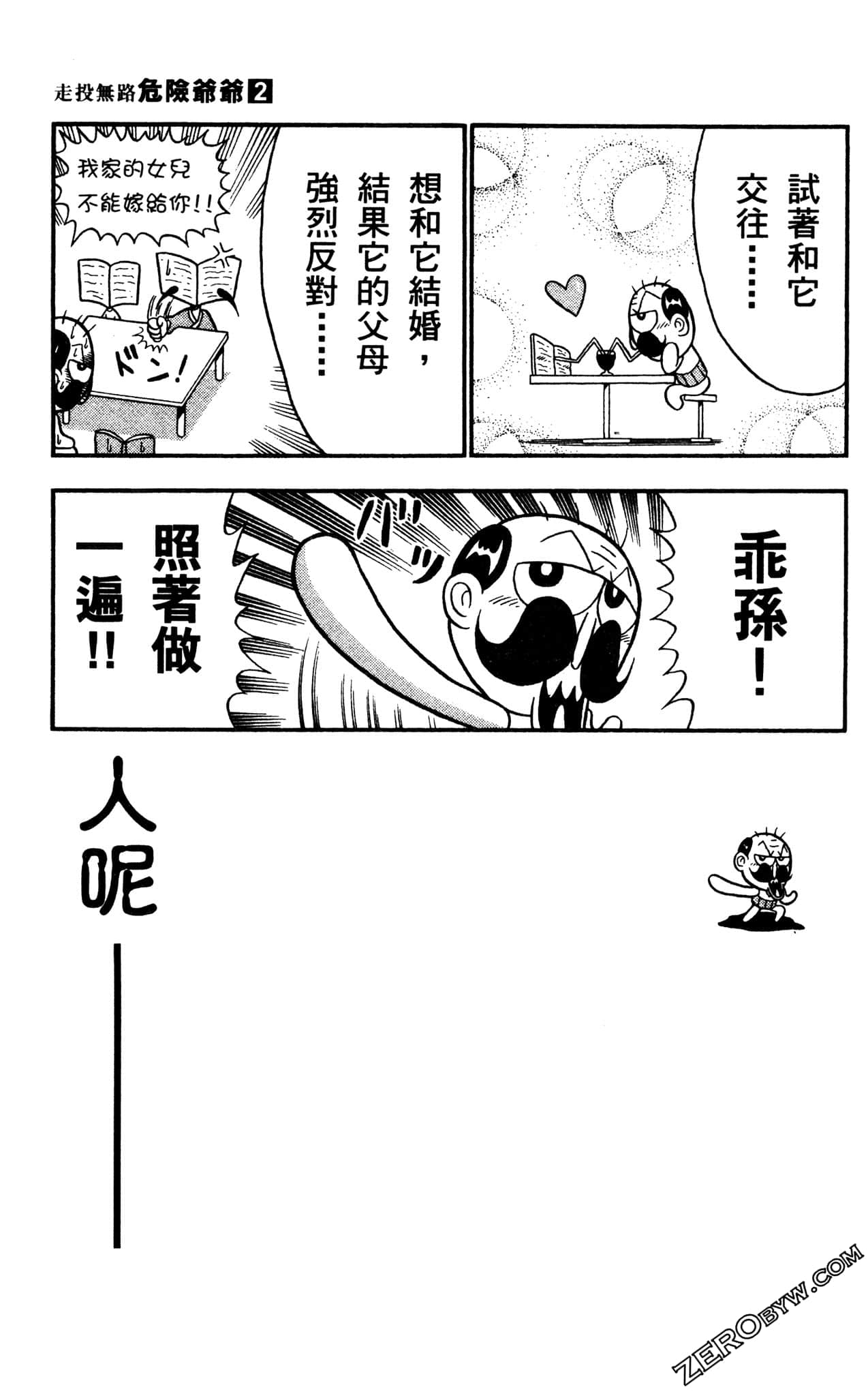 Page 62