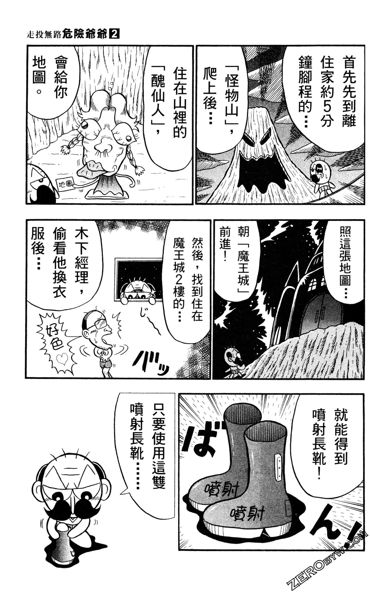 Page 64