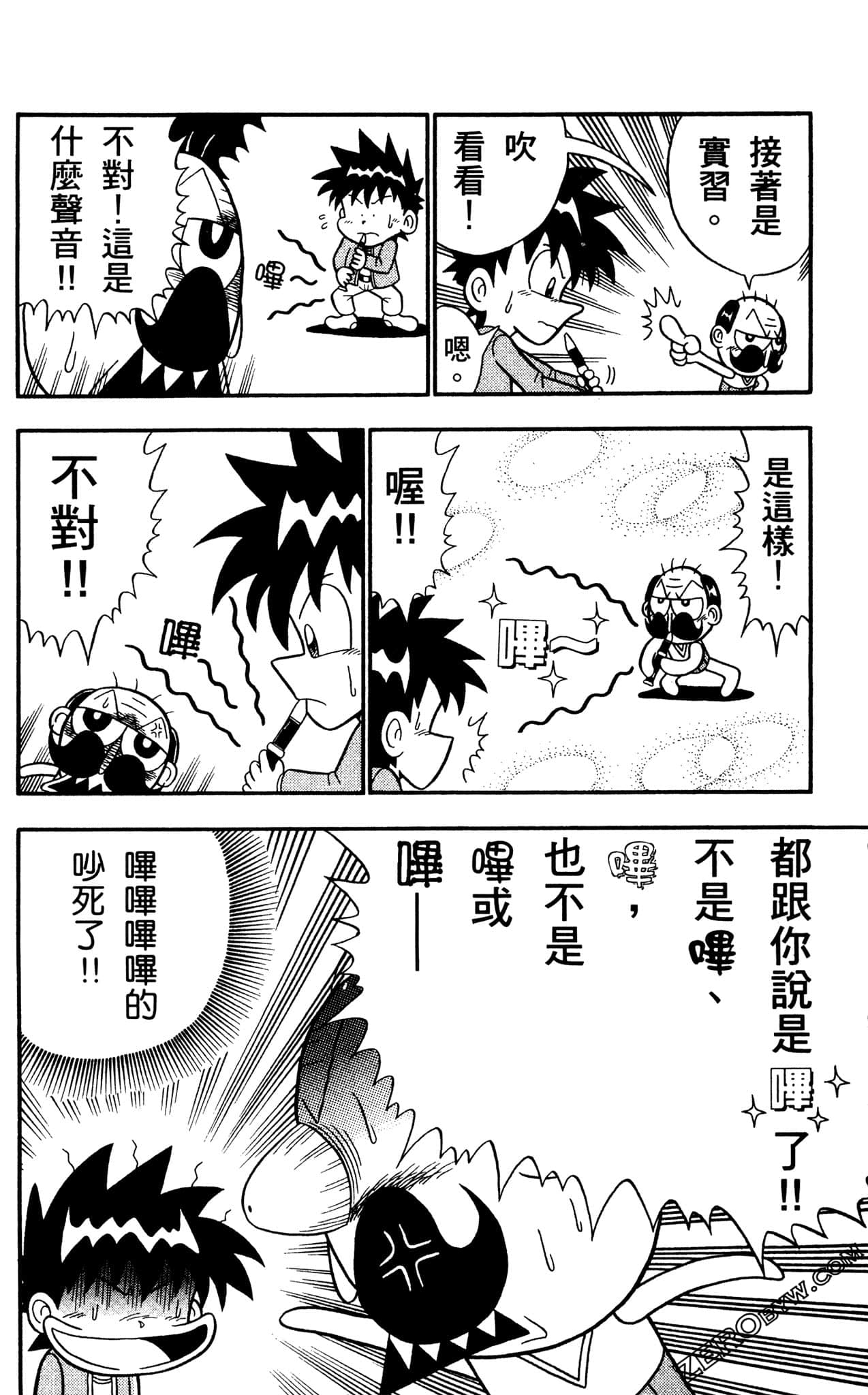 Page 75