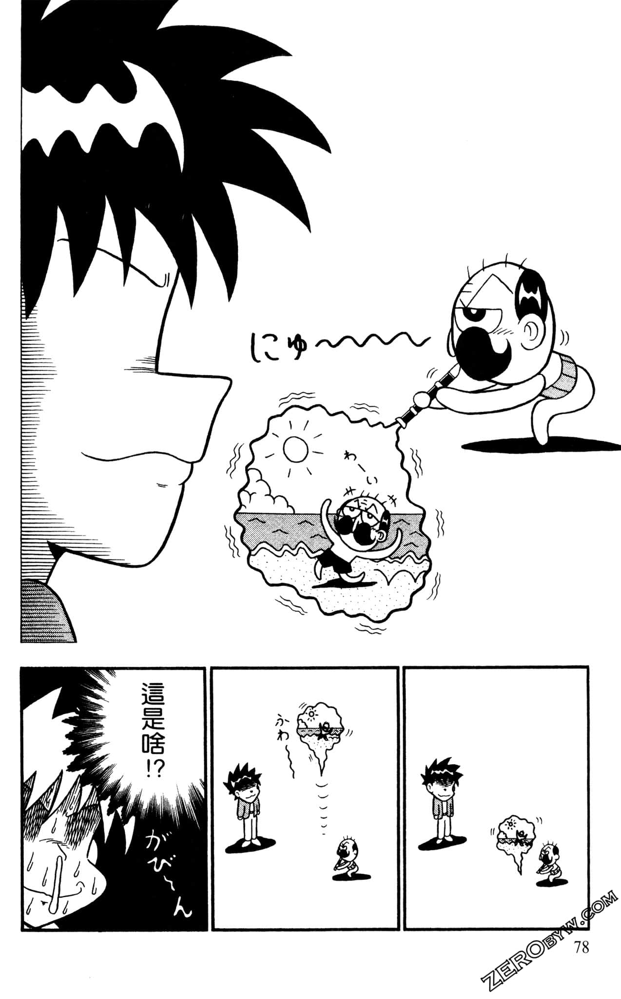 Page 77