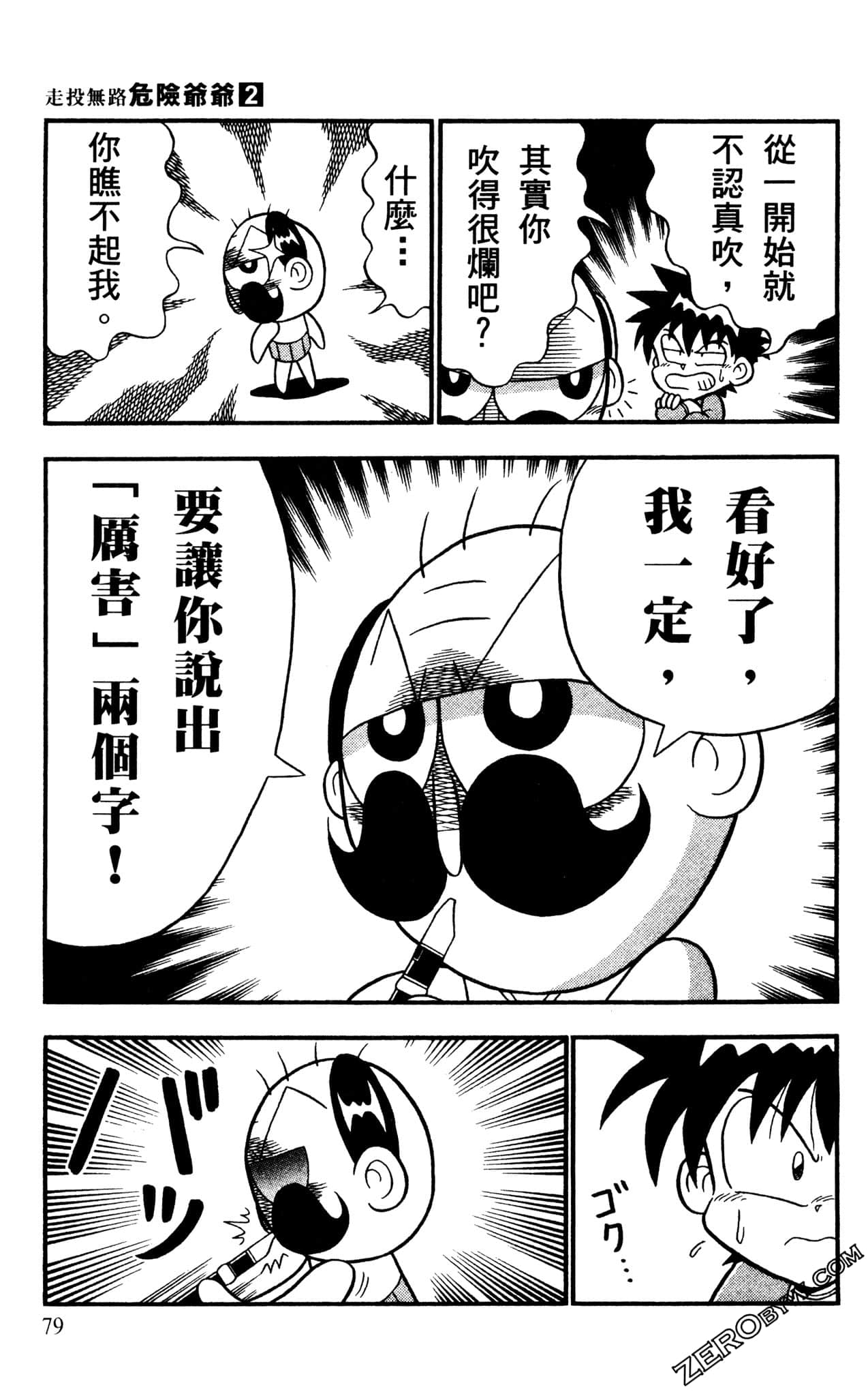 Page 78