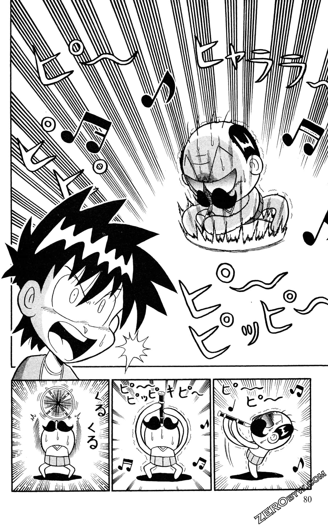 Page 79