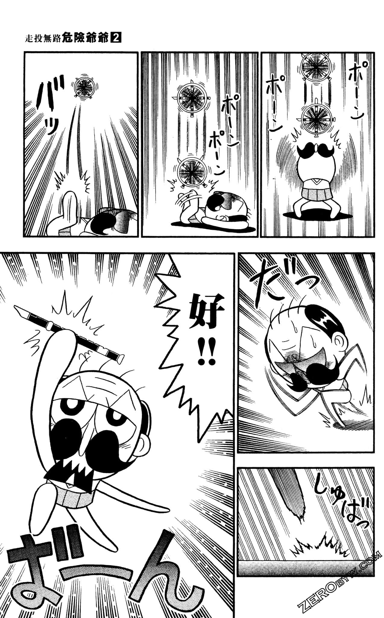 Page 80