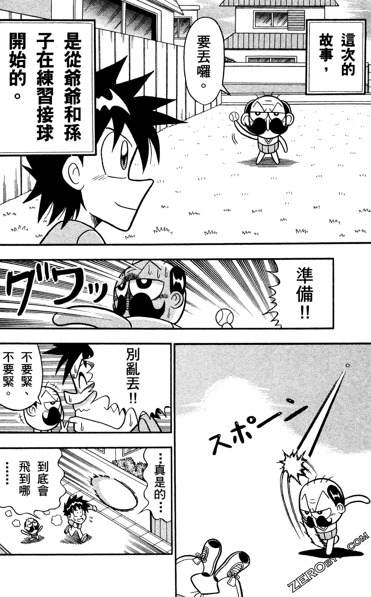 Page 83