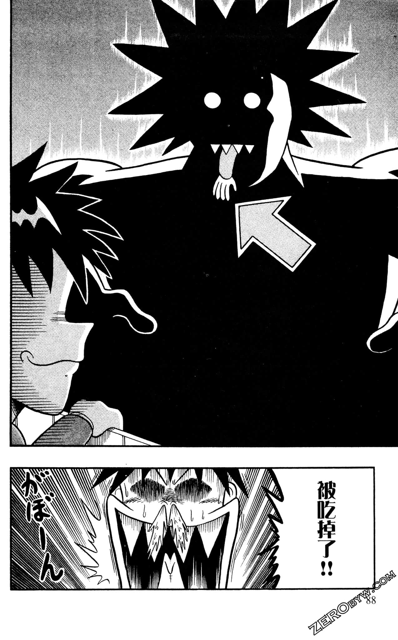 Page 87