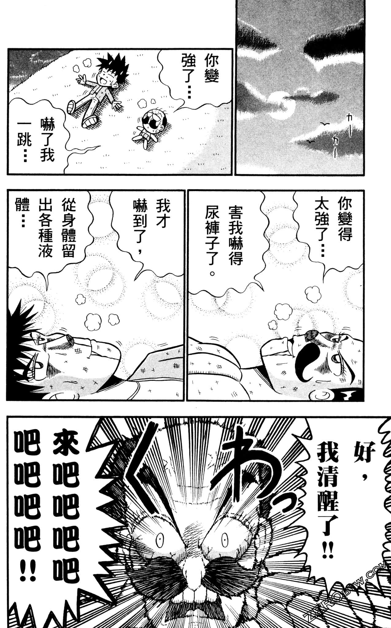 Page 91