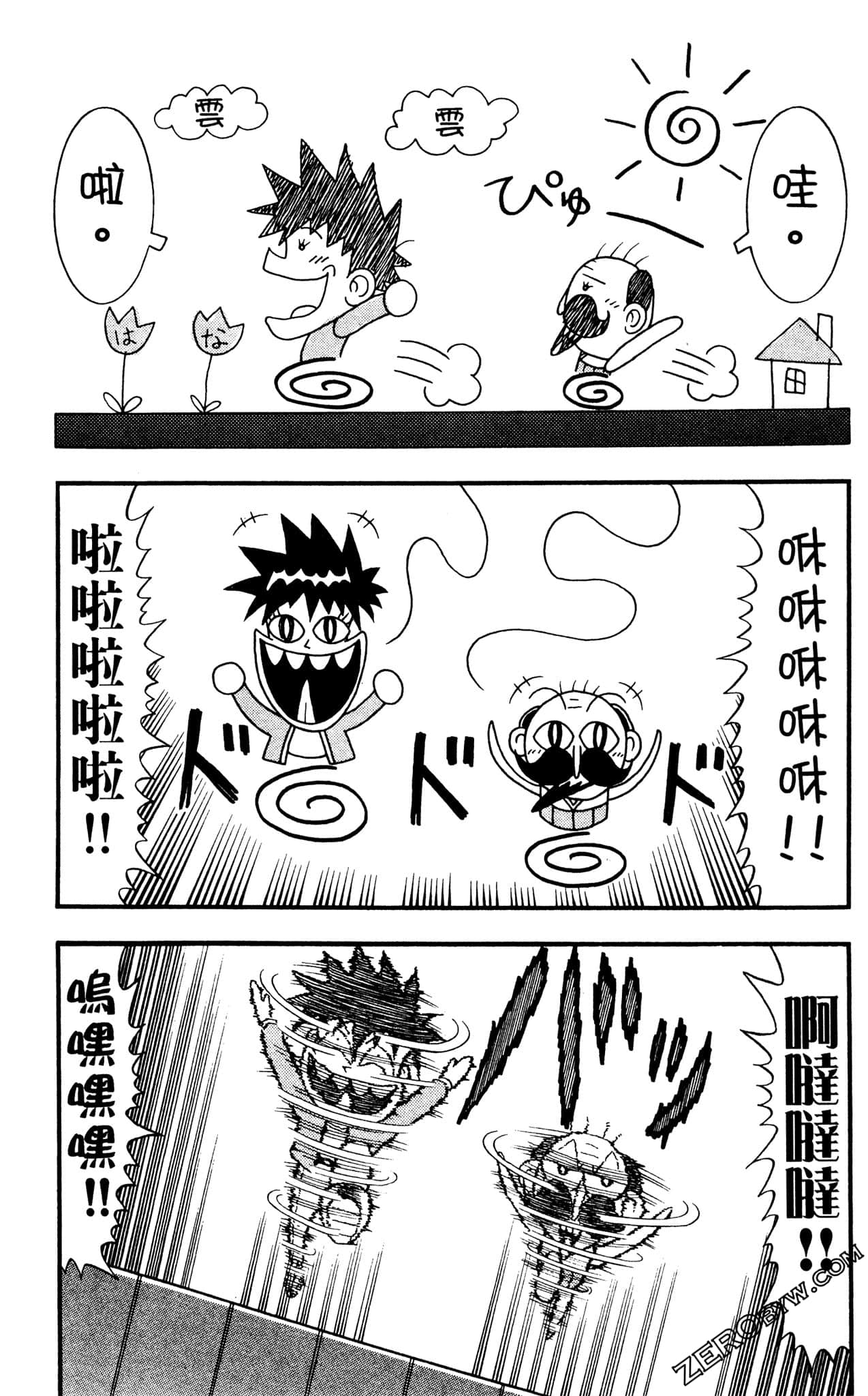 Page 92