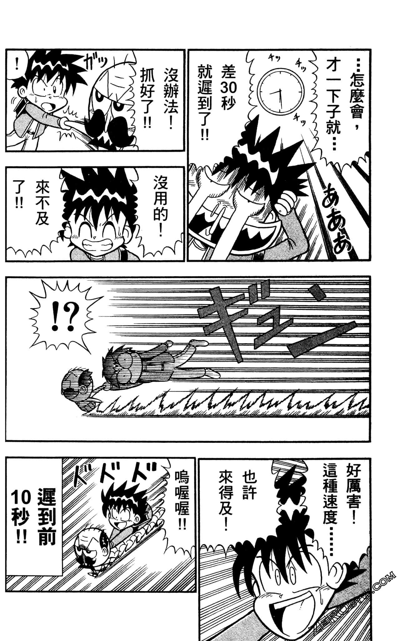 Page 99