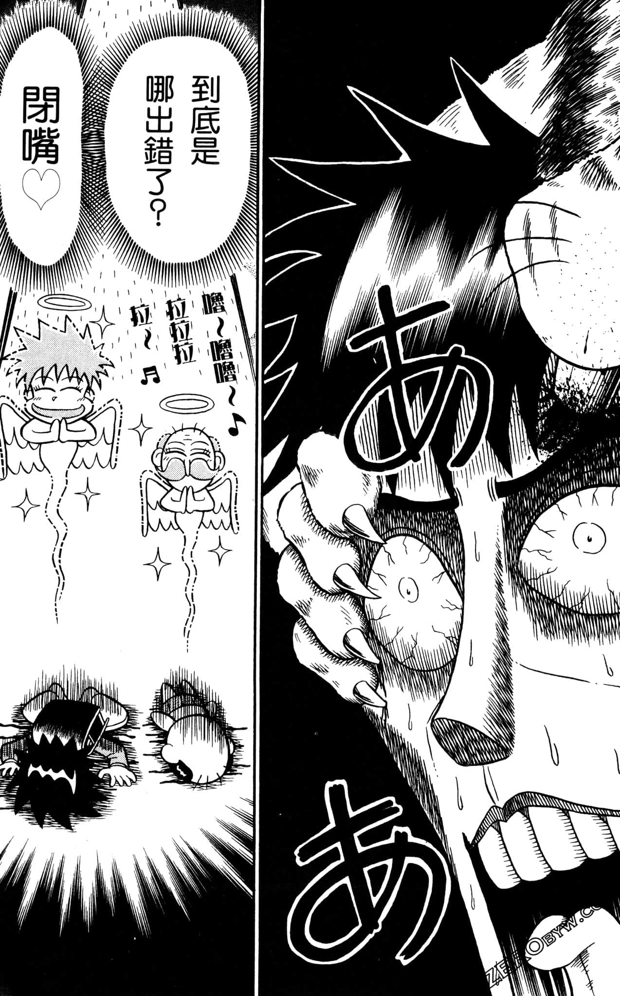 Page 102