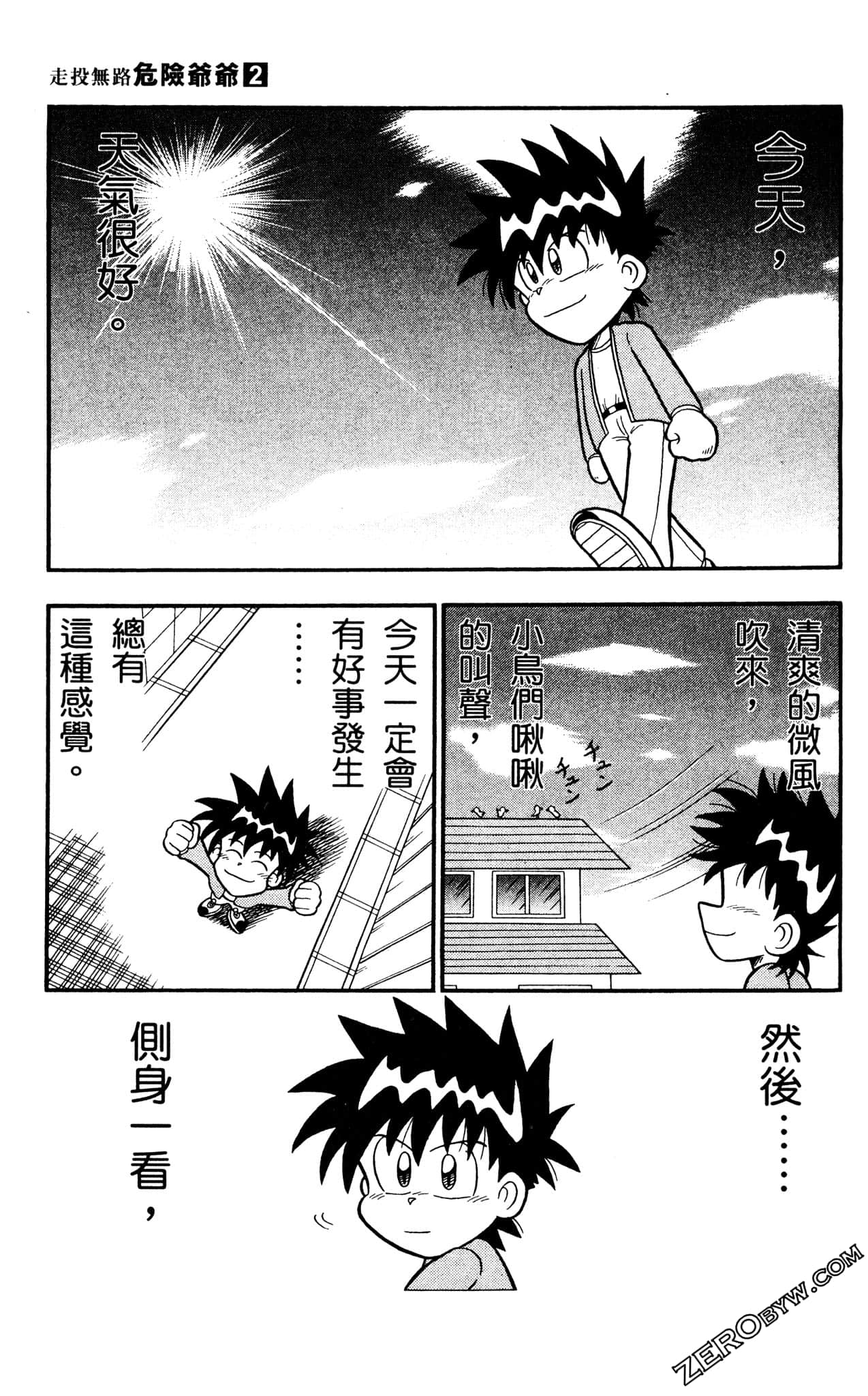 Page 104