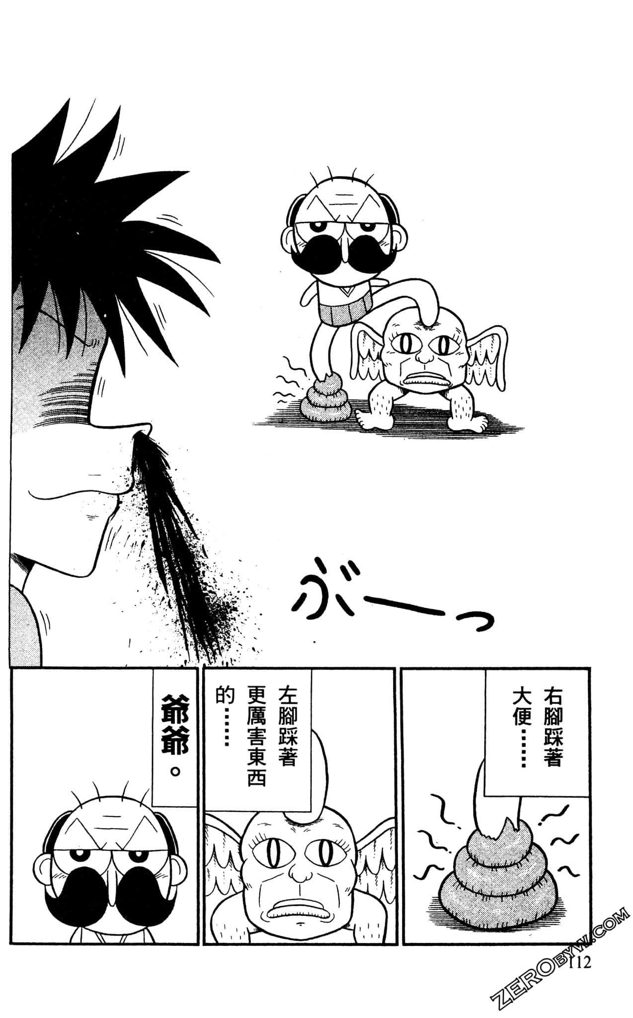 Page 111