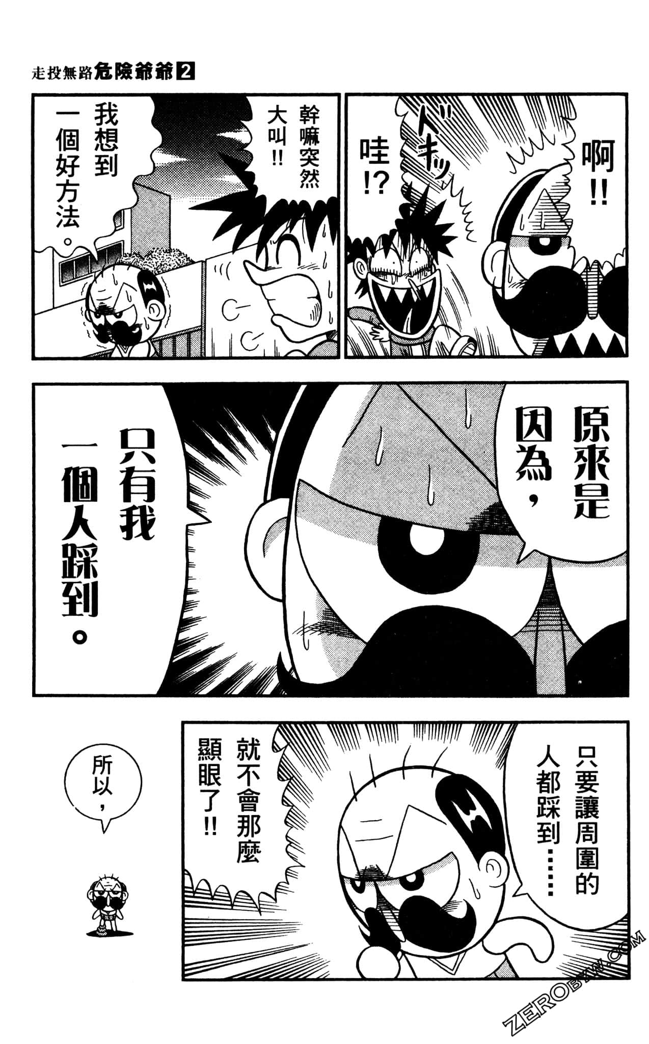 Page 114
